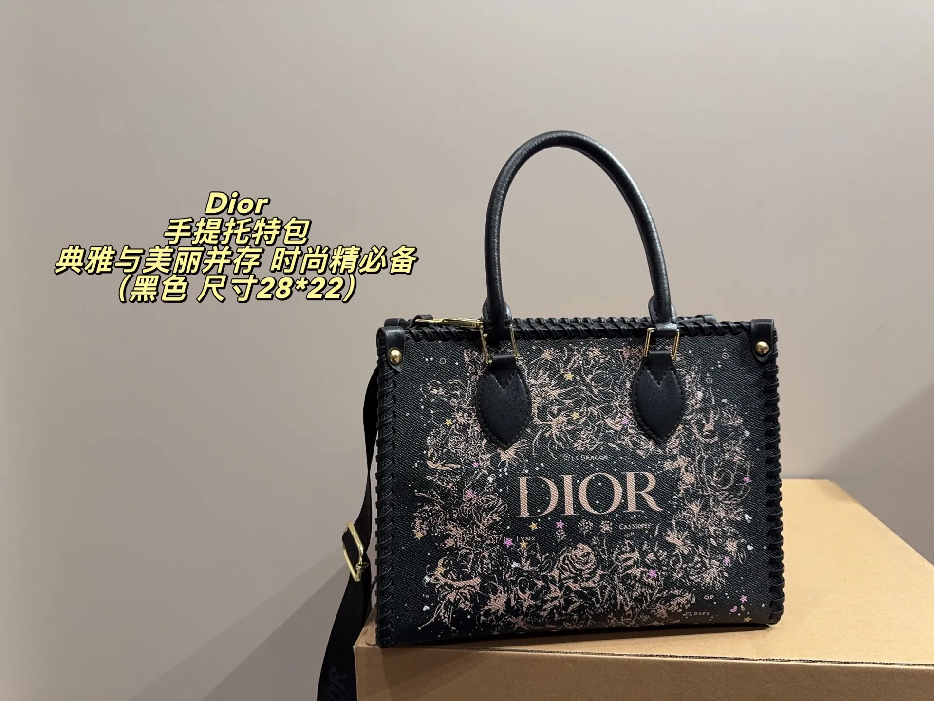 小号P180无盒⚠️尺寸28*22 迪奥 Dior 手提托特包 典雅与美丽并存 展现时髦的同时更富有女性魅力 经久不衰的却又现代时尚 众多优雅女性的首选