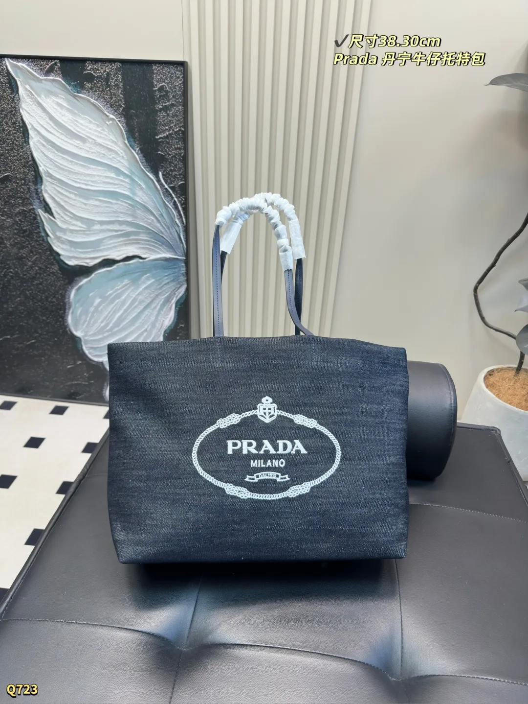 💰125 尺寸38.30cm 普拉达Prada丹宁牛仔托特包 任何风格都可轻松驾驭 集美必入
