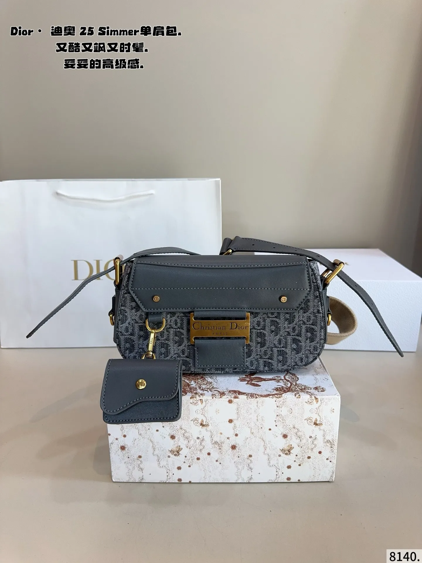 p250配礼盒🎁. 迪奥DIOR streetchie 单肩包. 小小的盒子包配一条酷酷的宽肩带 凹照型必备 超吸睛 精致的一只 无敌巨可爱 集美们 冲它尺寸:24*5*13cm