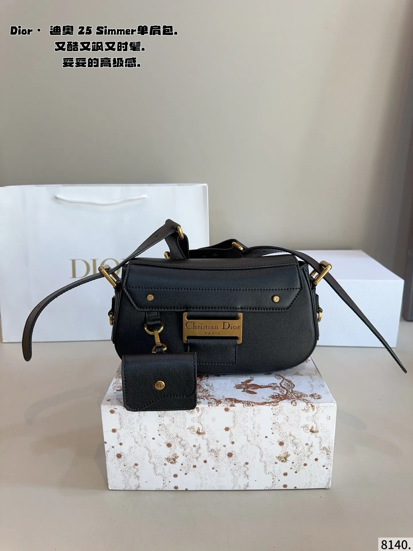 p275配礼盒🎁. 迪奥DIOR streetchie 单肩包. 小小的盒子包配一条酷酷的宽肩带 凹照型必备 超吸睛 精致的一只 无敌巨可爱 集美们 冲它尺寸:24*5*13cm