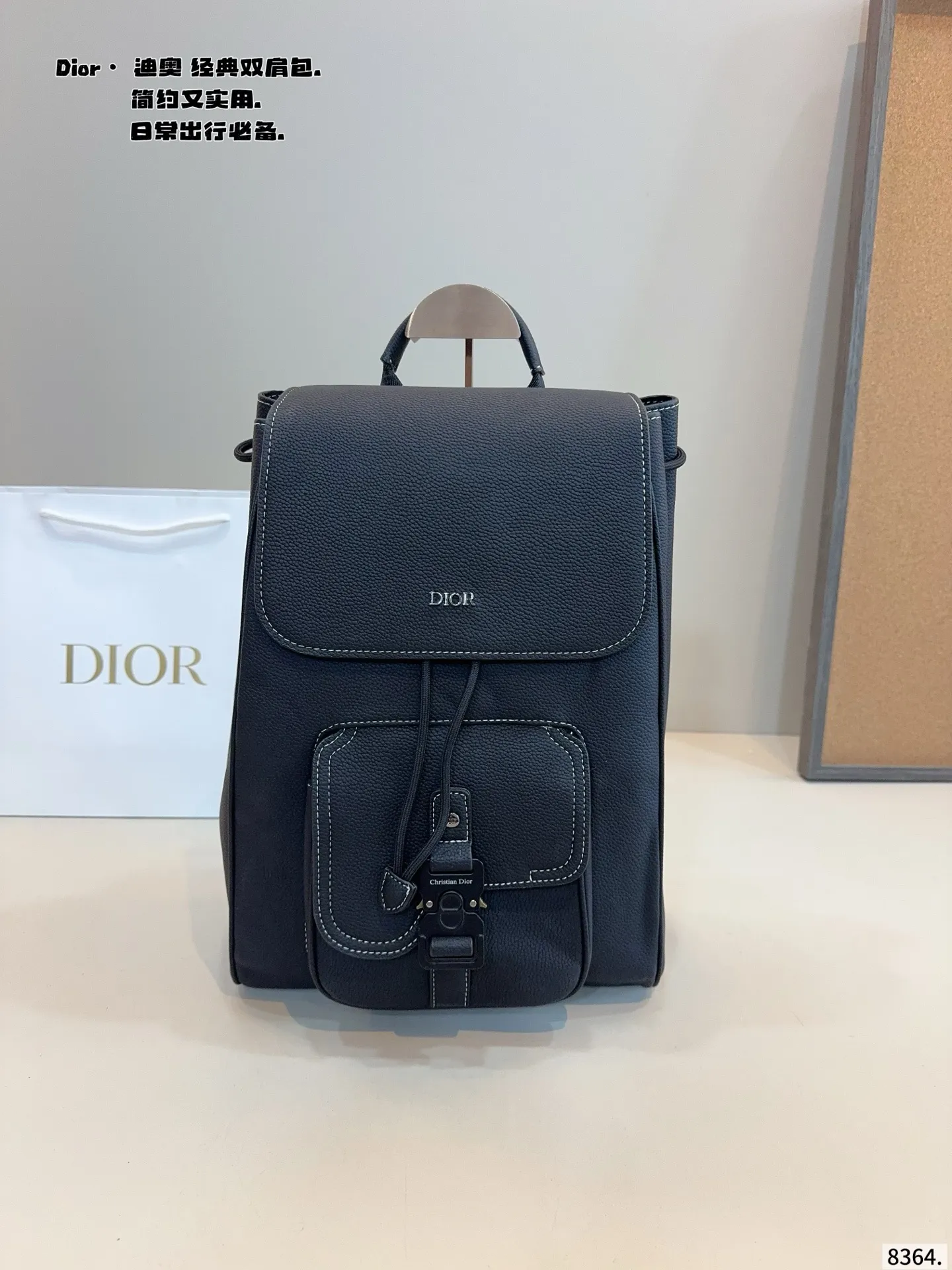 p185 dior 迪奥 双肩包经典永不过时！每年过年的时候背包都是销售冠军哦！出门旅游！外出等等都是非常之适合！最受欢迎的一款背包经久不衰[强] 超纤🐂皮 绝对高品质 尺寸：29*14*40cm
