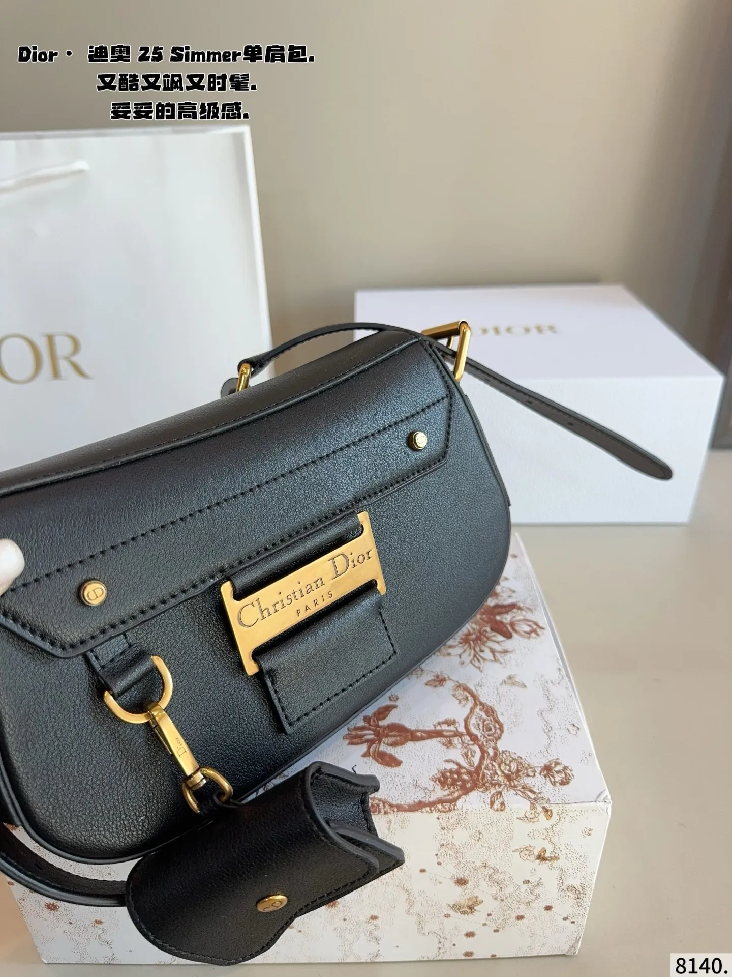 p275配礼盒🎁. 迪奥DIOR streetchie 单肩包. 小小的盒子包配一条酷酷的宽肩带 凹照型必备 超吸睛 精致的一只 无敌巨可爱 集美们 冲它尺寸：24*5*13cm