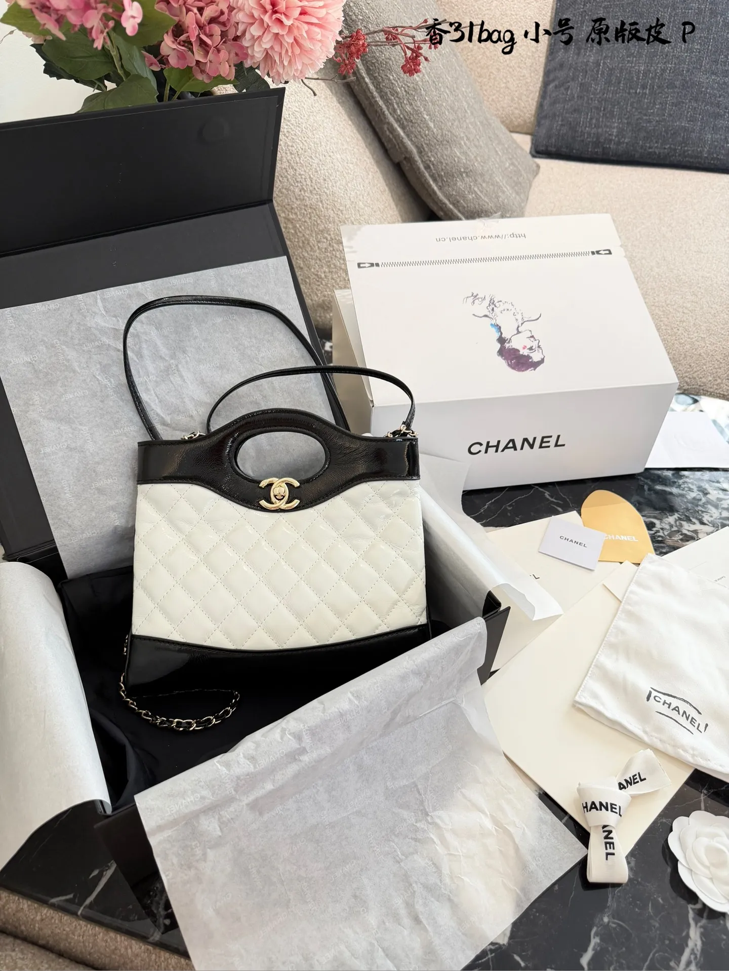 p200 香奈儿Mini31Bag熊猫色 牛皮 Q3香奈儿Mini 31 Bag熊猫色,黑白拼接超经典,漆皮+菱格纹设计,淡金色五金超有质感十。22x23x5.5cm 22x23x5.5cm,小巧精致,手提or斜挎都OK,链条肩带多种背法随心切换!旋钮扣设计更安全,容量虽小但手机钥匙都能装下,通勤出行都很适合。复古时髦,百搭不挑人,是香奈儿热门爆款之一!