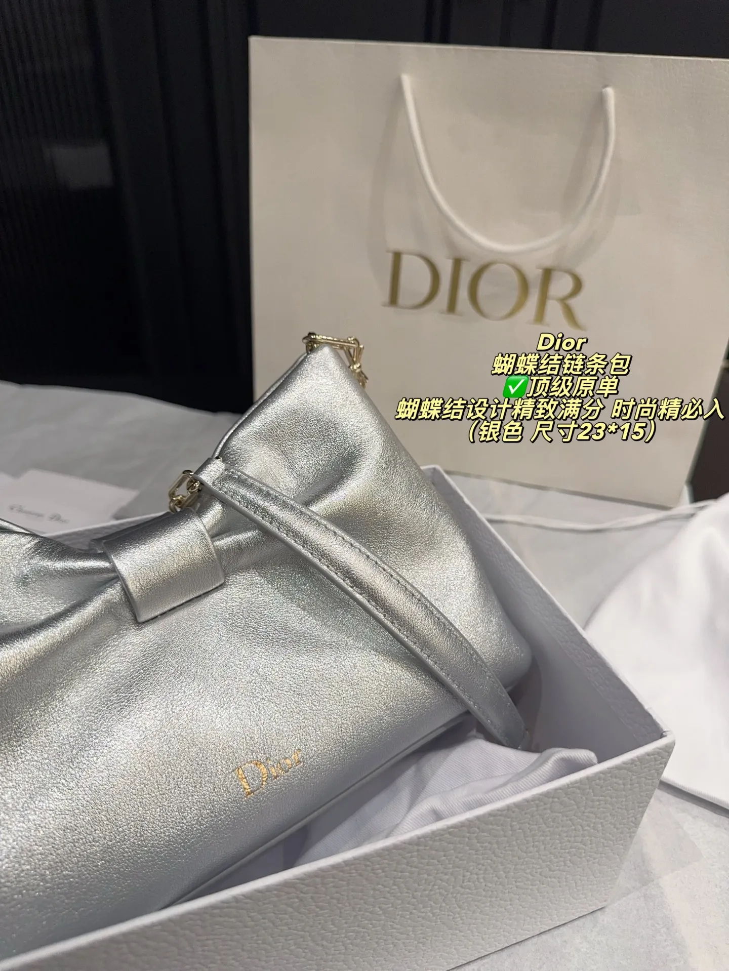 ✅顶级原单P250配盒⚠️尺寸23*15 Dior 迪奥蝴蝶结链条包 黑色粒面牛皮＋金色链条，优雅又现代 。正面&ldquo;Dior&rdquo;标志超有辨识度，蝴蝶结设计精致满分！尺寸适中，日常通勤、晚宴都能轻松驾驭，手提or斜挎都很百搭~链条细节提升质感，实用又时髦，是Dior经典系列热门单品，时尚达人必入！