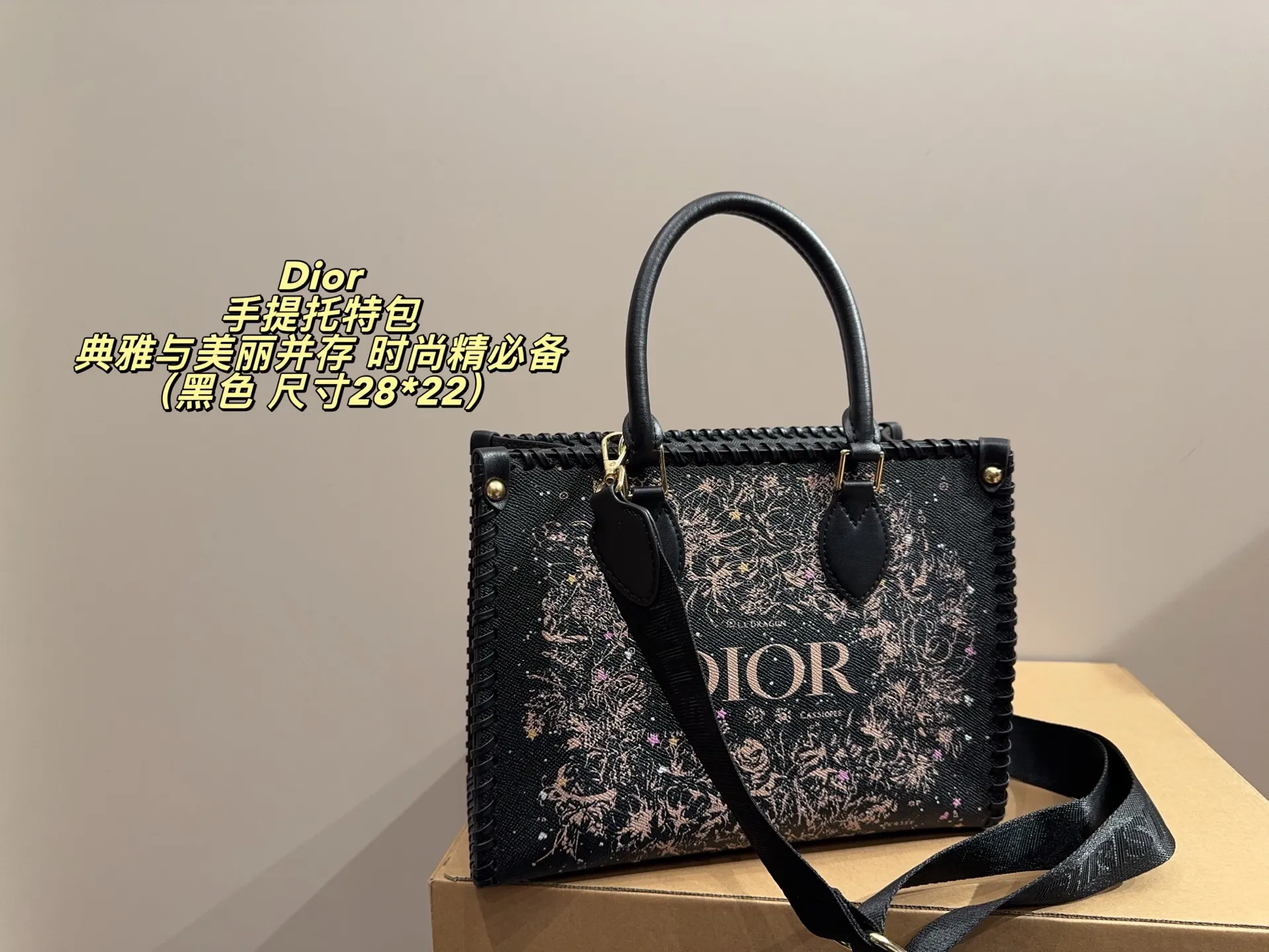 小号P180无盒⚠️尺寸28*22 迪奥 Dior 手提托特包 典雅与美丽并存 展现时髦的同时更富有女性魅力 经久不衰的却又现代时尚 众多优雅女性的首选