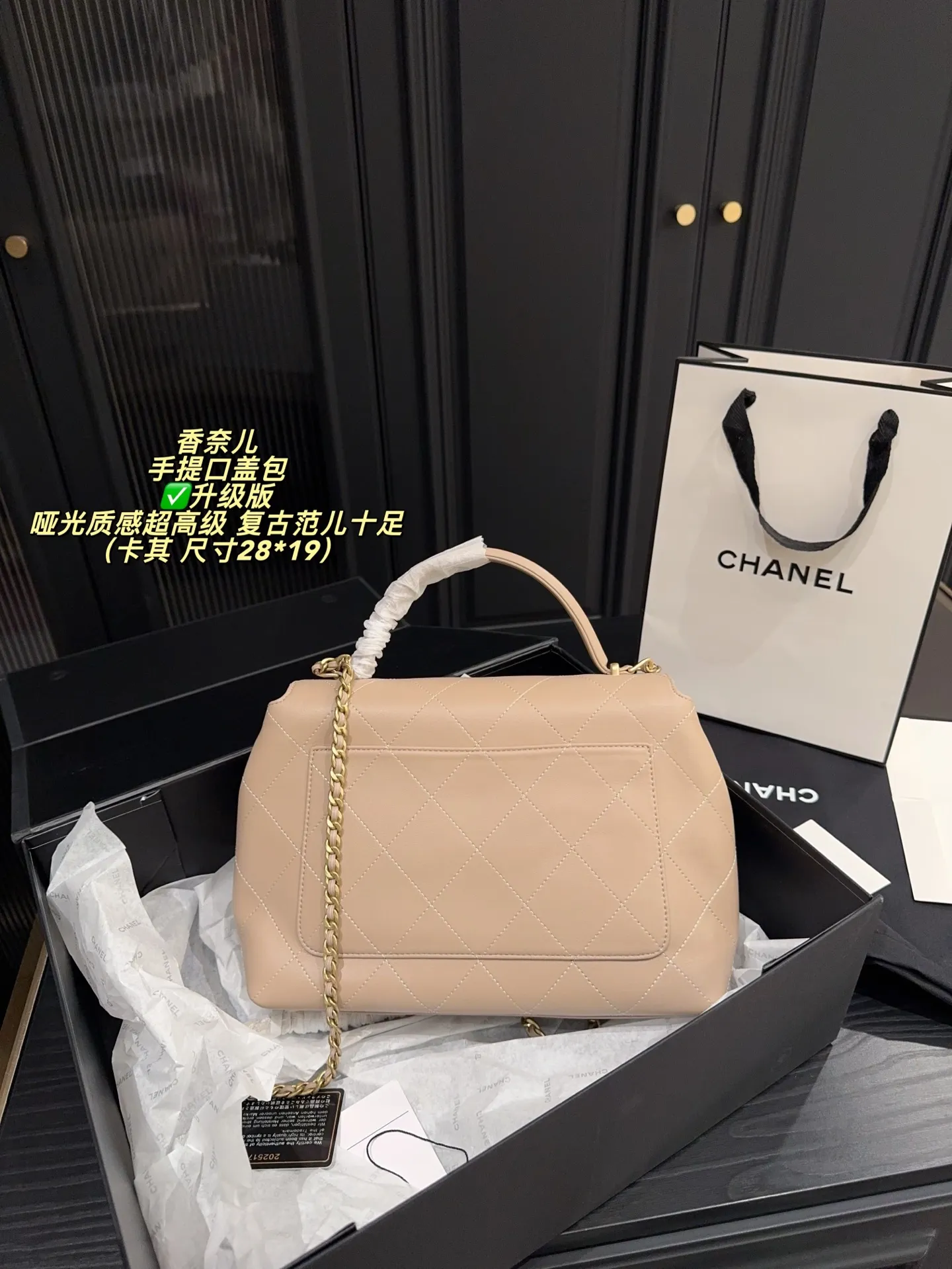 ✅升级版P195全套包装⚠️尺寸28*19 香奈儿Chanel25s手提口盖包 金扣 哑光质感超高级 复古范儿十足 日常出街背它回头率百分百