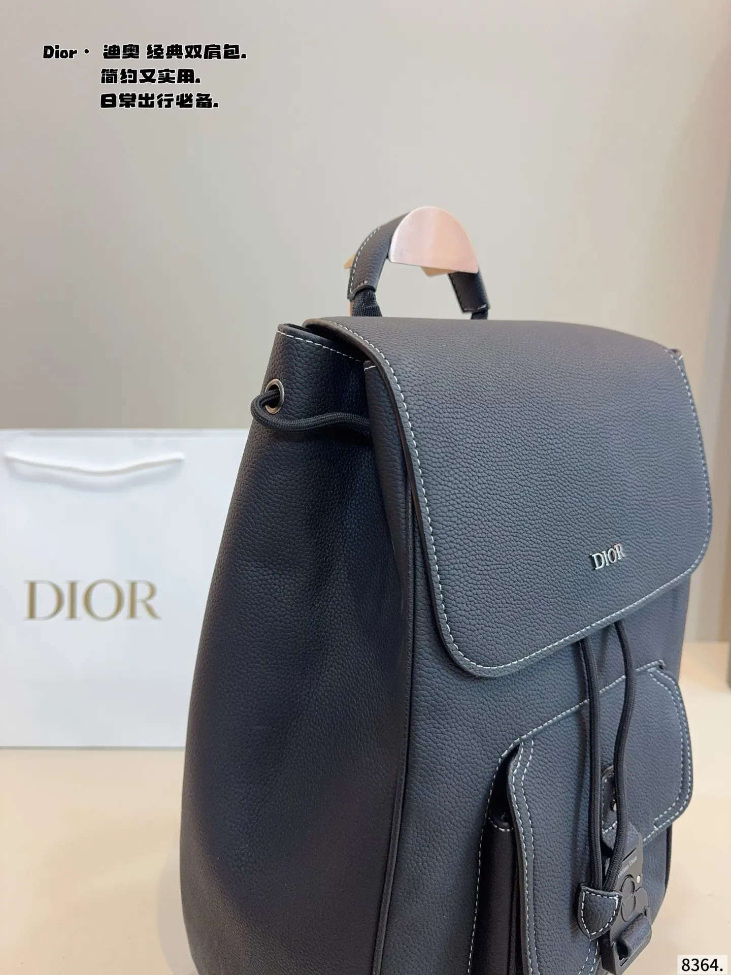 p185 dior 迪奥 双肩包经典永不过时！每年过年的时候背包都是销售冠军哦！出门旅游！外出等等都是非常之适合！最受欢迎的一款背包经久不衰[强] 超纤🐂皮 绝对高品质 尺寸：29*14*40cm