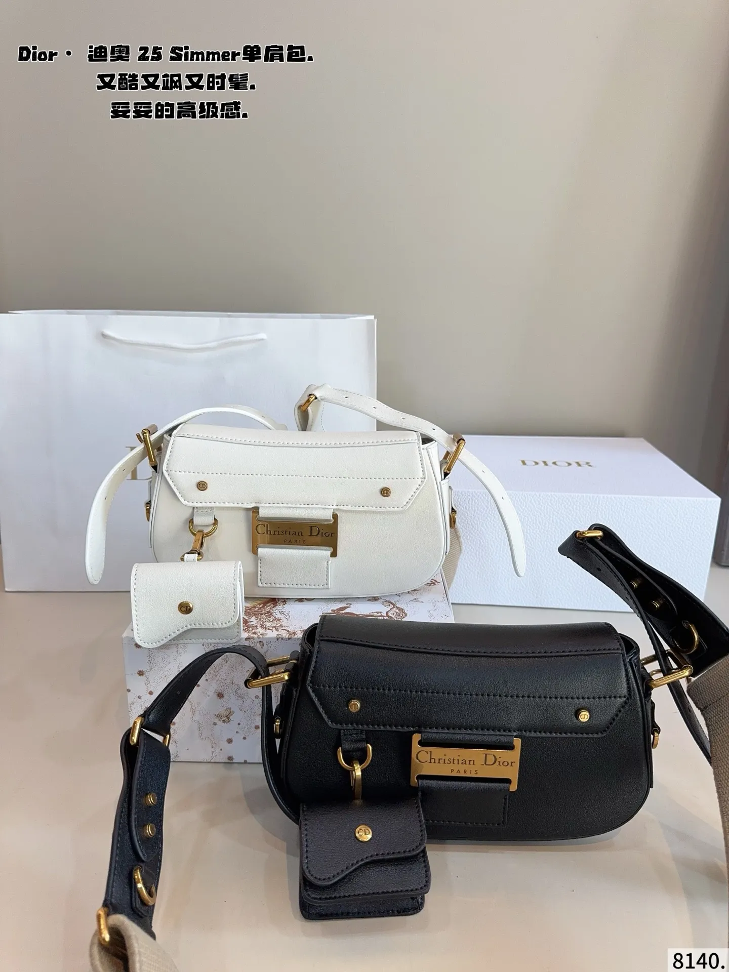 p275配礼盒🎁. 迪奥DIOR streetchie 单肩包. 小小的盒子包配一条酷酷的宽肩带 凹照型必备 超吸睛 精致的一只 无敌巨可爱 集美们 冲它尺寸：24*5*13cm