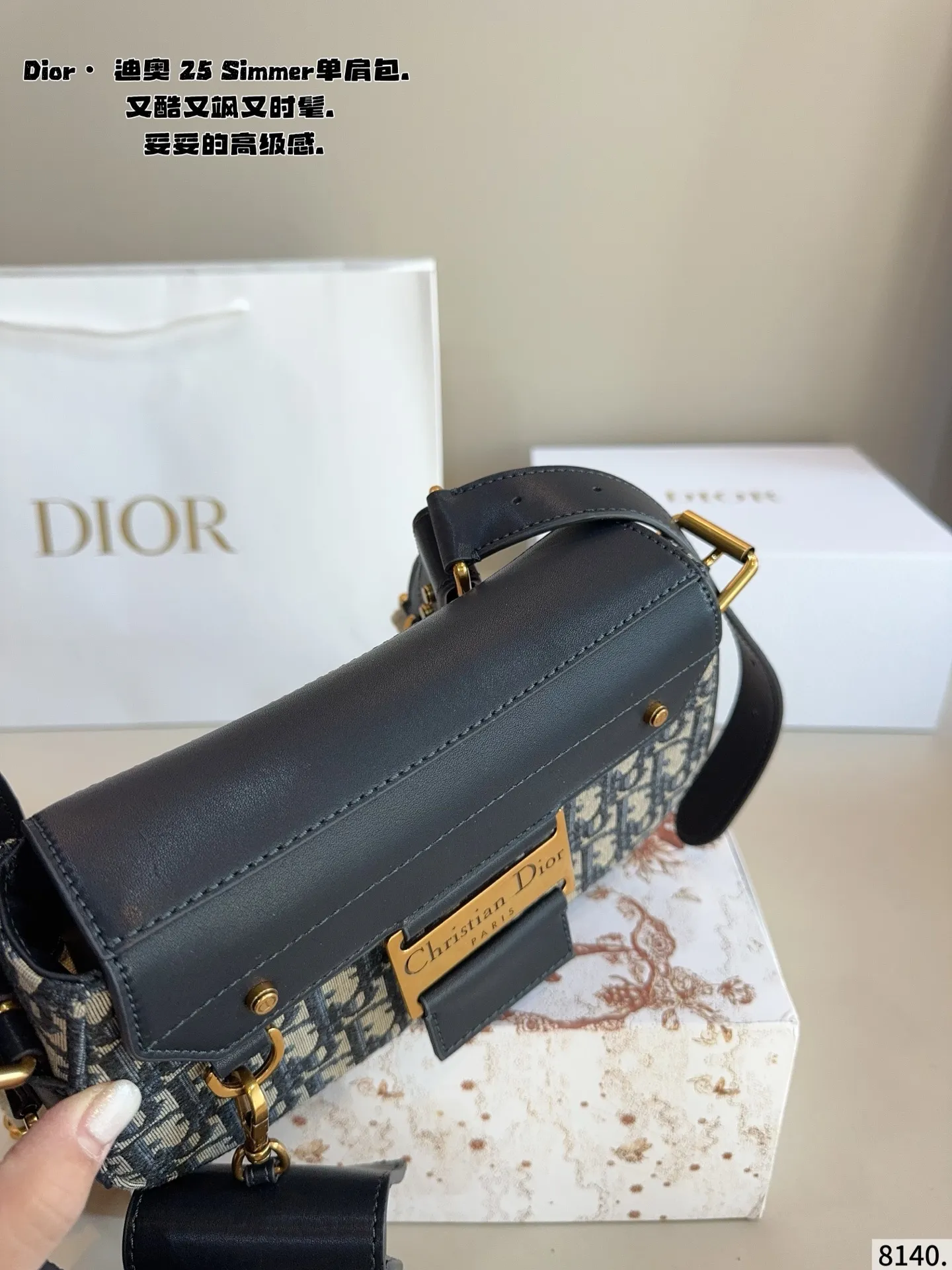 p240.配礼盒🎁. 迪奥DIOR streetchie 单肩包. 小小的盒子包配一条酷酷的宽肩带 凹照型必备 超吸睛 精致的一只 无敌巨可爱 集美们 冲它尺寸:24*5*13cm