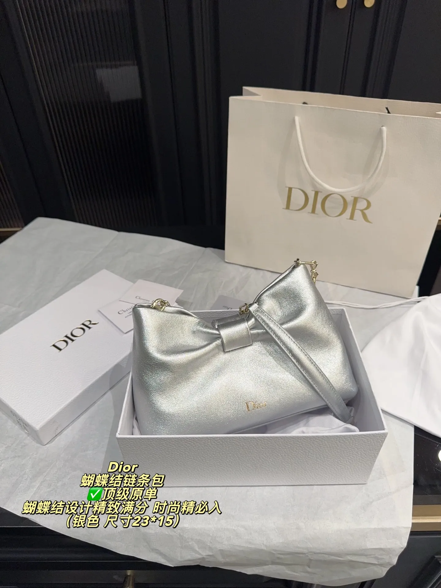 ✅顶级原单P250配盒⚠️尺寸23*15 Dior 迪奥蝴蝶结链条包 黑色粒面牛皮+金色链条,优雅又现代 。正面“Dior”标志超有辨识度,蝴蝶结设计精致满分!尺寸适中,日常通勤、晚宴都能轻松驾驭,手提or斜挎都很百搭~链条细节提升质感,实用又时髦,是Dior经典系列热门单品,时尚达人必入!