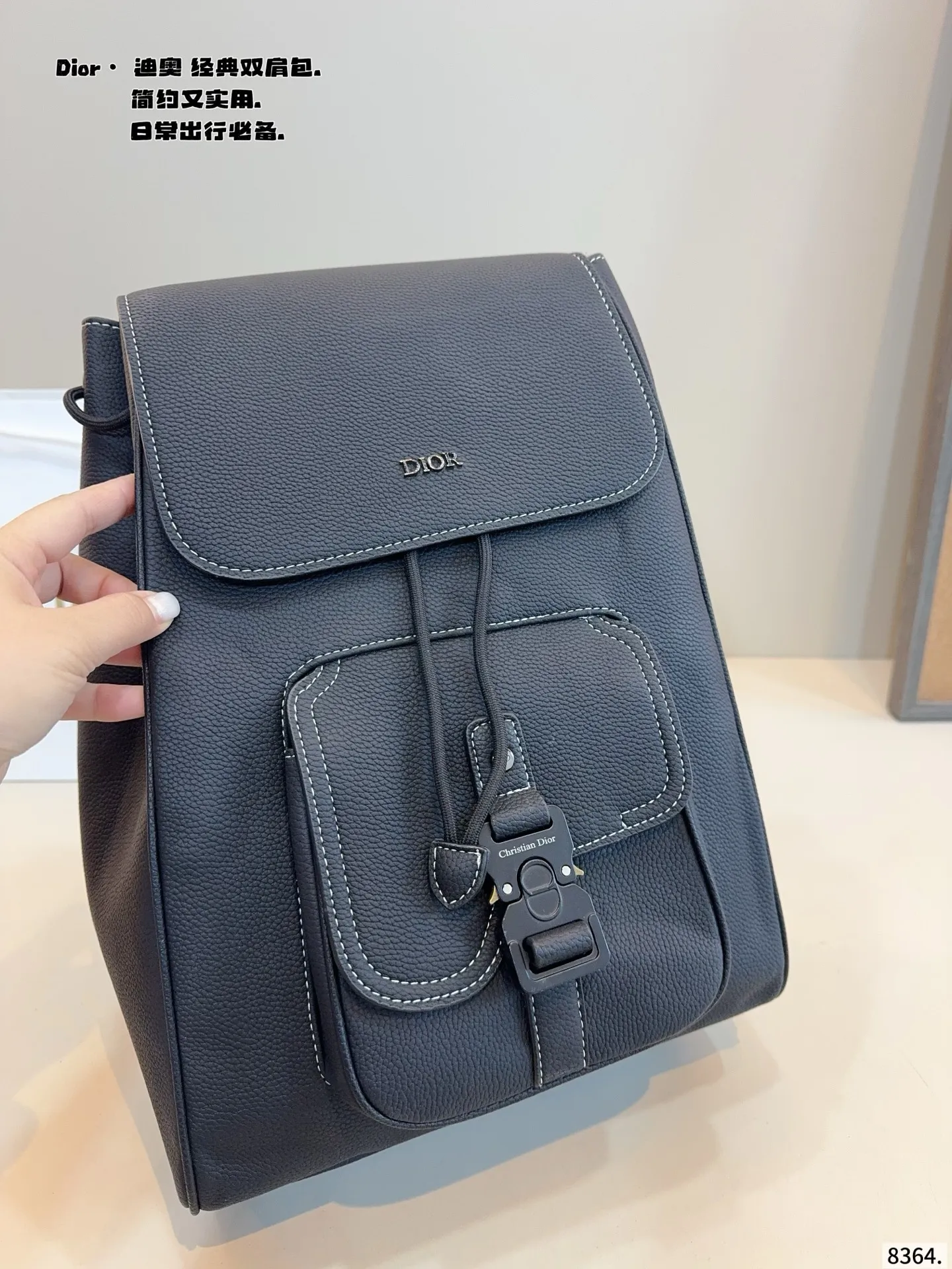 p185 dior 迪奥 双肩包经典永不过时！每年过年的时候背包都是销售冠军哦！出门旅游！外出等等都是非常之适合！最受欢迎的一款背包经久不衰[强] 超纤🐂皮 绝对高品质 尺寸：29*14*40cm