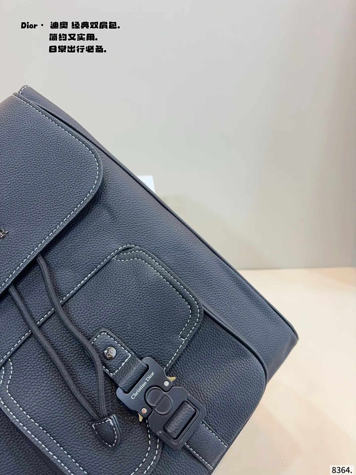 p185 dior 迪奥 双肩包经典永不过时！每年过年的时候背包都是销售冠军哦！出门旅游！外出等等都是非常之适合！最受欢迎的一款背包经久不衰[强] 超纤🐂皮 绝对高品质 尺寸：29*14*40cm