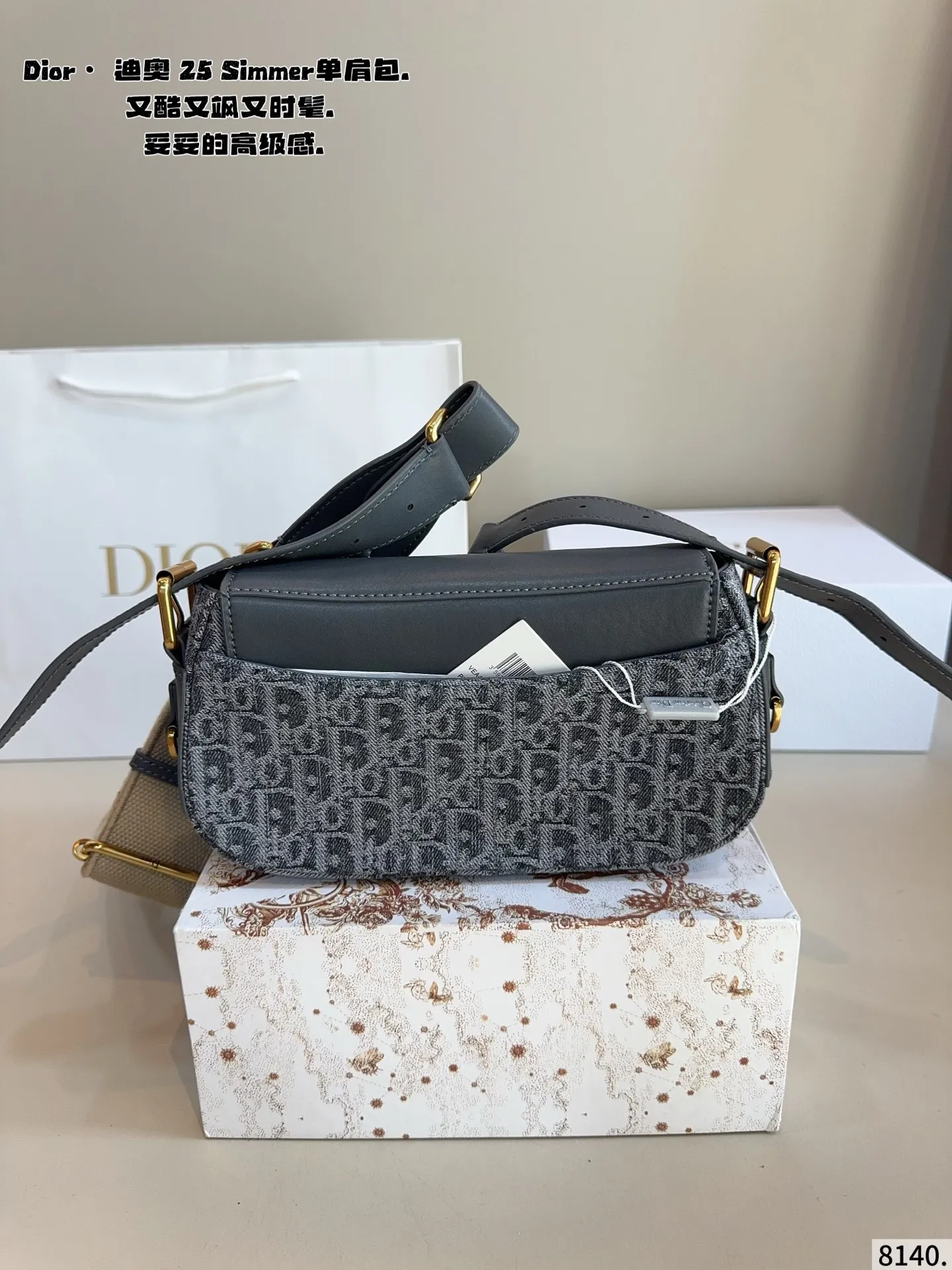 p250配礼盒🎁. 迪奥DIOR streetchie 单肩包. 小小的盒子包配一条酷酷的宽肩带 凹照型必备 超吸睛 精致的一只 无敌巨可爱 集美们 冲它尺寸:24*5*13cm