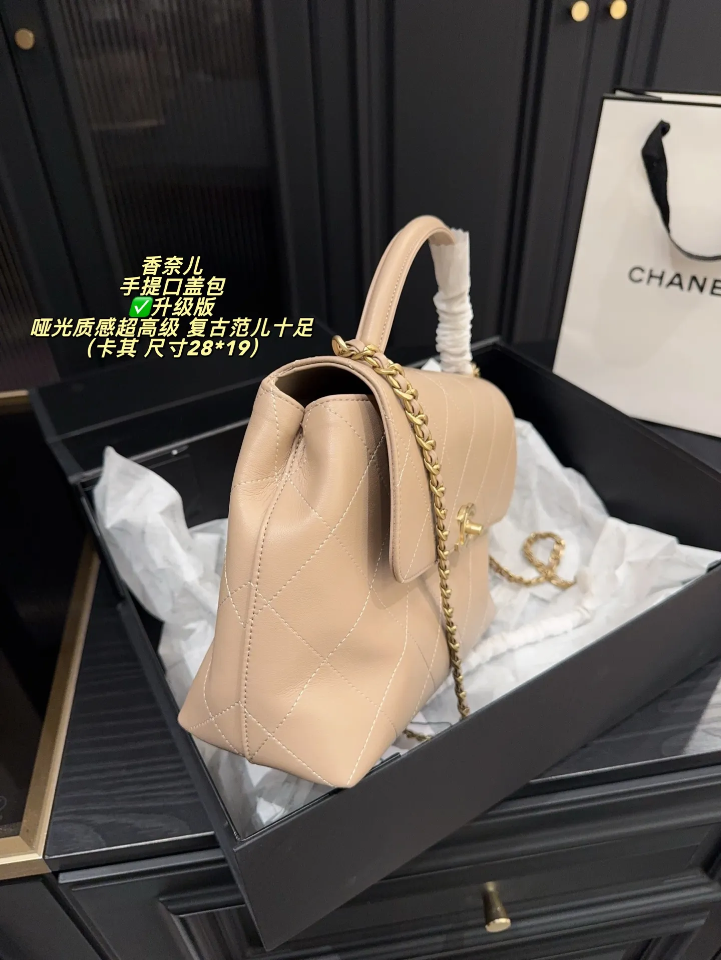 ✅升级版P195全套包装⚠️尺寸28*19 香奈儿Chanel25s手提口盖包 金扣 哑光质感超高级 复古范儿十足 日常出街背它回头率百分百