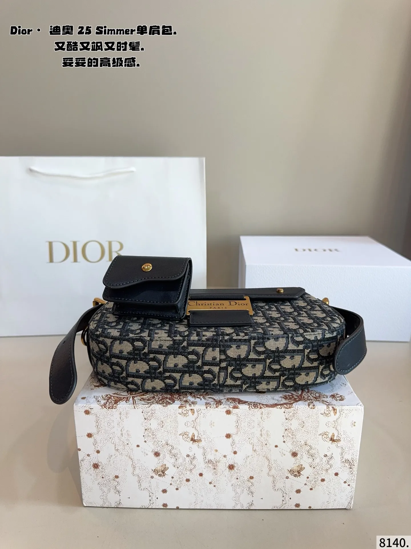 p240.配礼盒🎁. 迪奥DIOR streetchie 单肩包. 小小的盒子包配一条酷酷的宽肩带 凹照型必备 超吸睛 精致的一只 无敌巨可爱 集美们 冲它尺寸：24*5*13cm