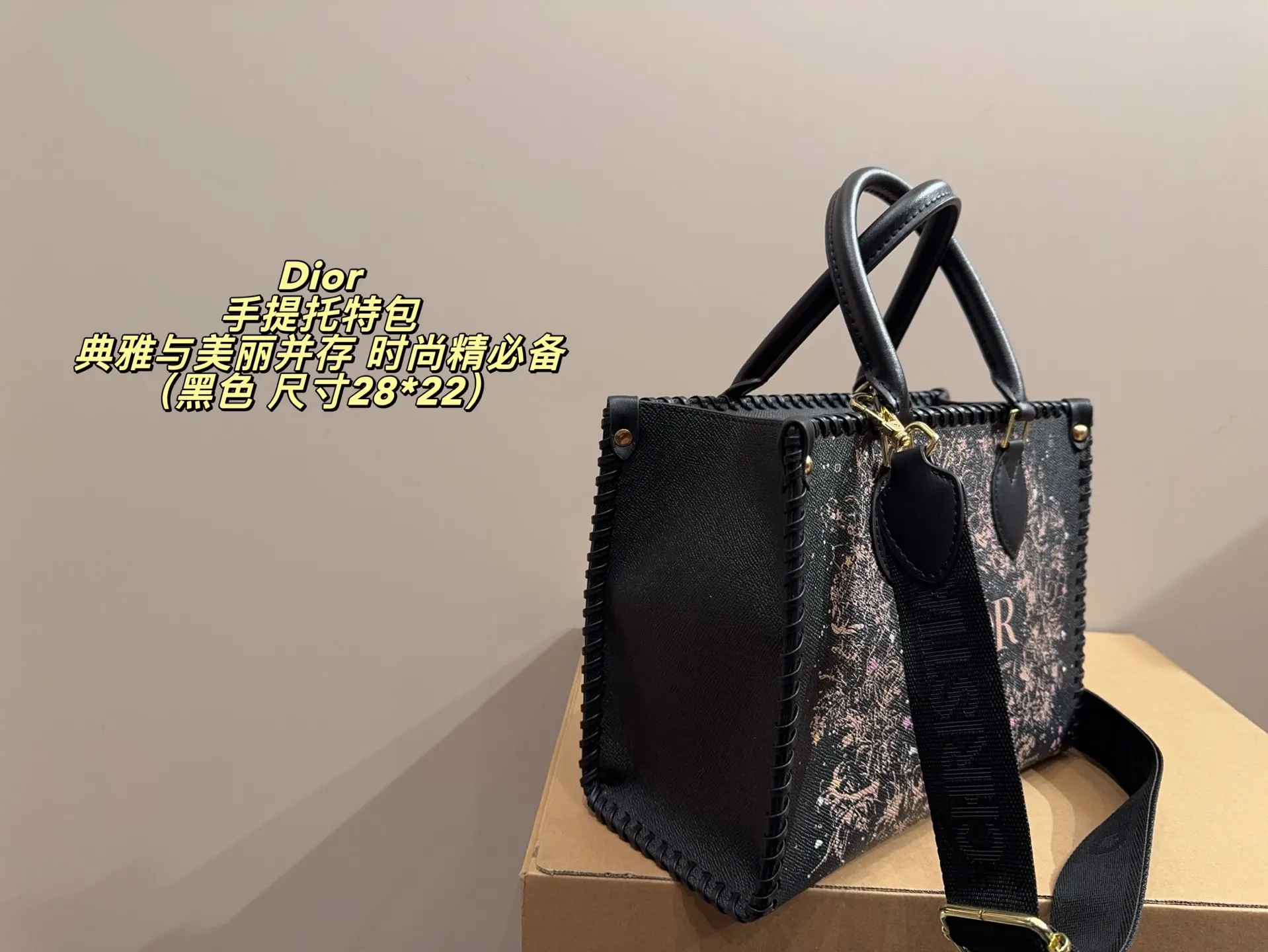 小号P180无盒⚠️尺寸28*22 迪奥 Dior 手提托特包 典雅与美丽并存 展现时髦的同时更富有女性魅力 经久不衰的却又现代时尚 众多优雅女性的首选