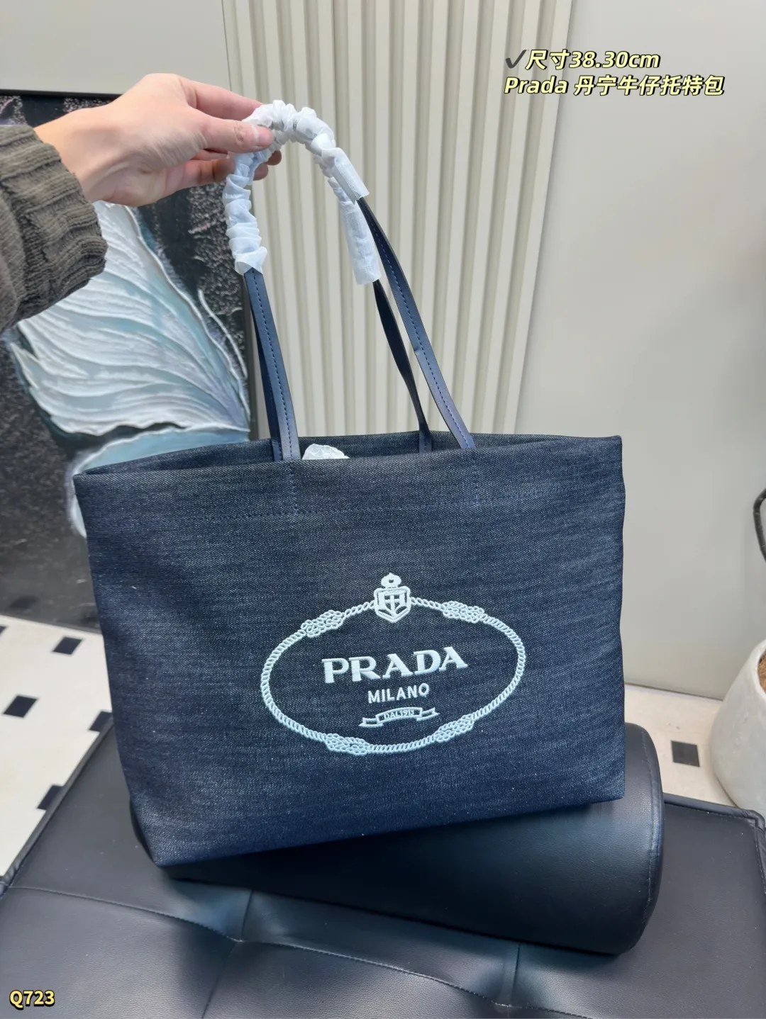 💰125 尺寸38.30cm 普拉达Prada丹宁牛仔托特包 任何风格都可轻松驾驭 集美必入