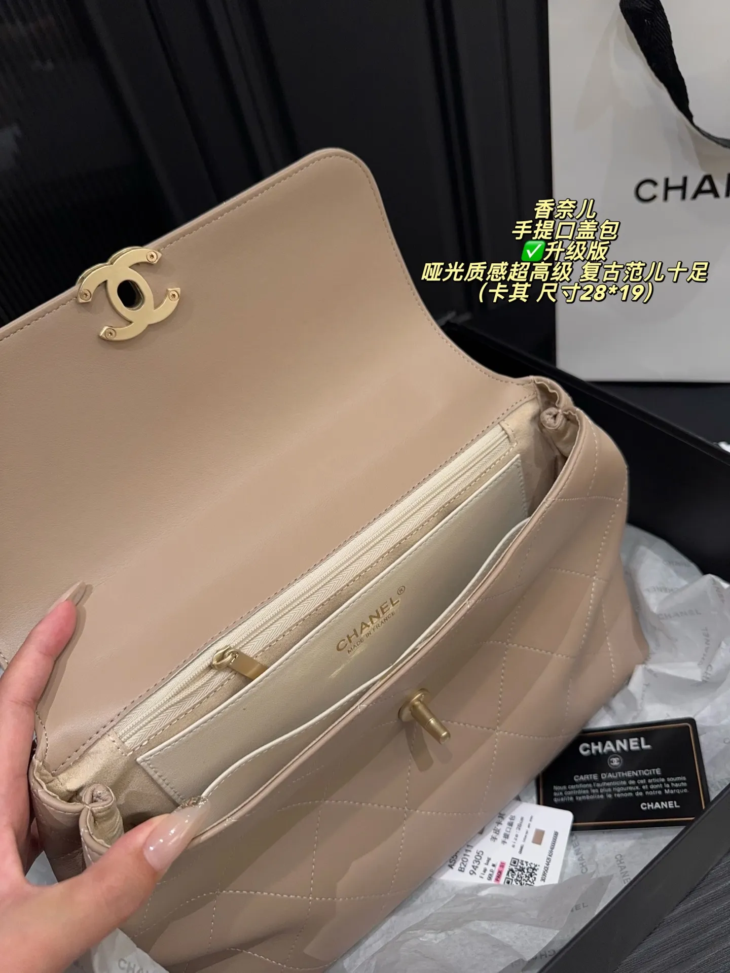 ✅升级版P195全套包装⚠️尺寸28*19 香奈儿Chanel25s手提口盖包 金扣 哑光质感超高级 复古范儿十足 日常出街背它回头率百分百