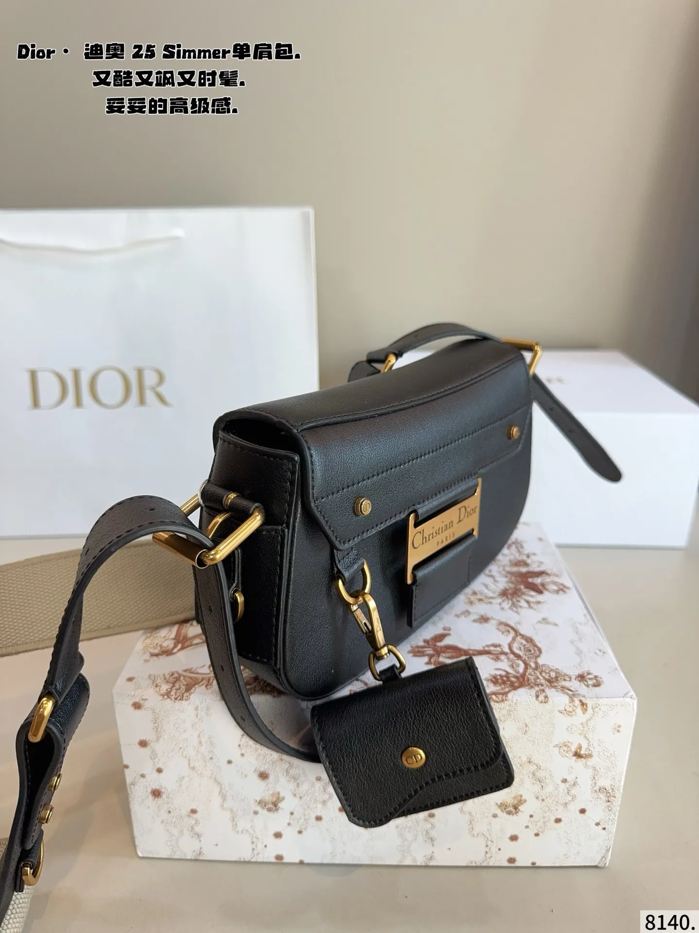 p275配礼盒🎁. 迪奥DIOR streetchie 单肩包. 小小的盒子包配一条酷酷的宽肩带 凹照型必备 超吸睛 精致的一只 无敌巨可爱 集美们 冲它尺寸:24*5*13cm