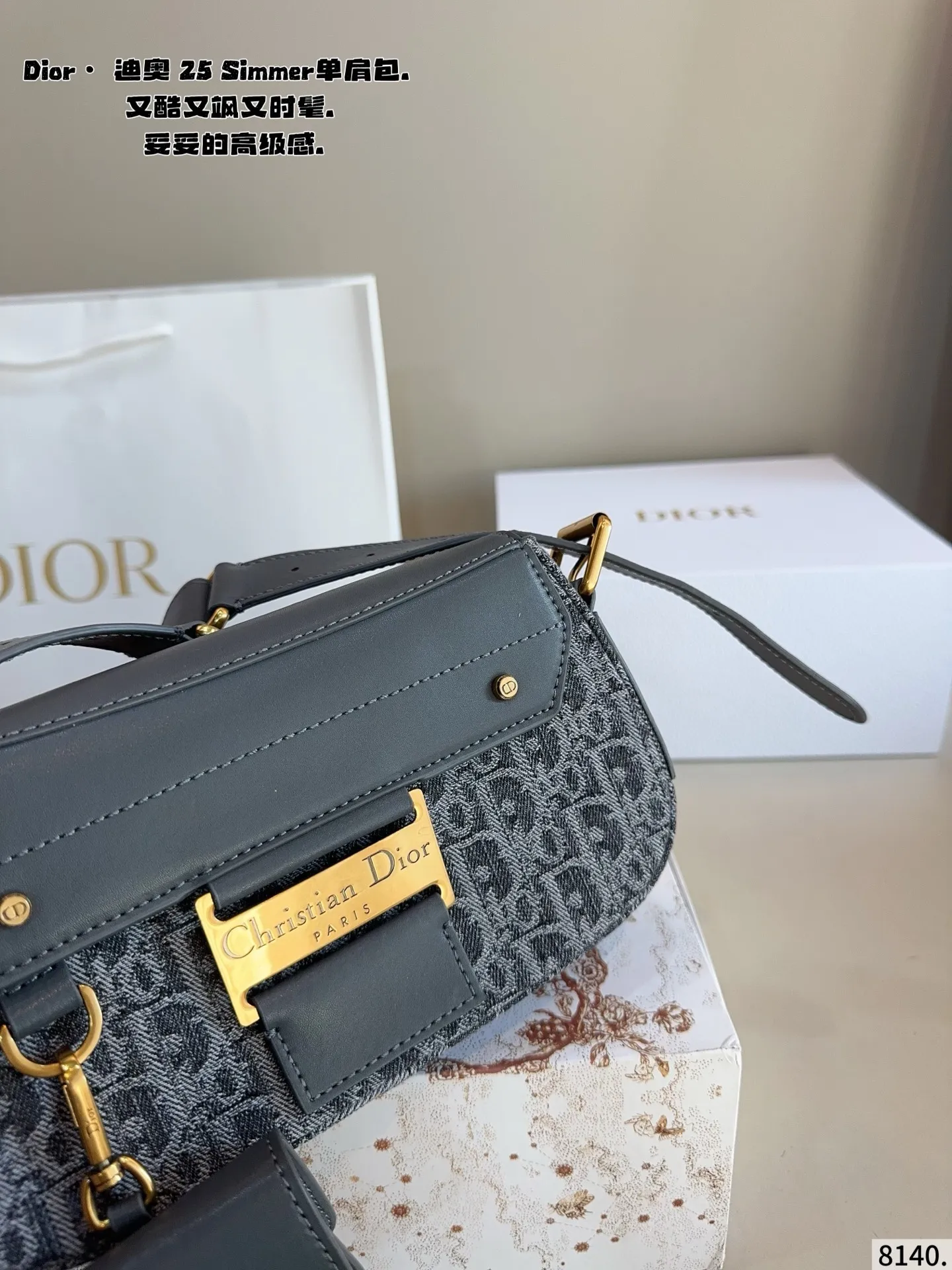 p250配礼盒🎁. 迪奥DIOR streetchie 单肩包. 小小的盒子包配一条酷酷的宽肩带 凹照型必备 超吸睛 精致的一只 无敌巨可爱 集美们 冲它尺寸:24*5*13cm