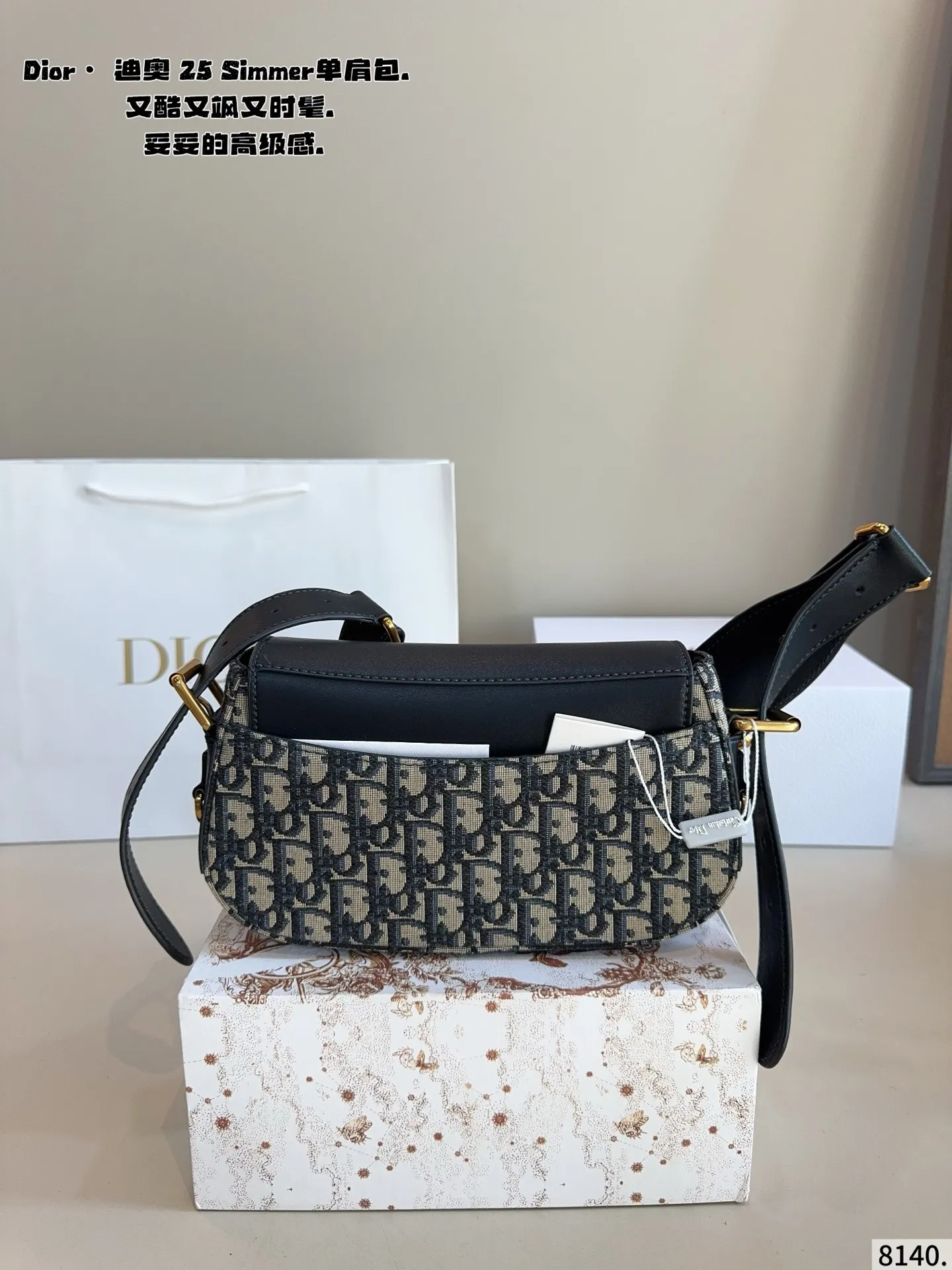 p240.配礼盒🎁. 迪奥DIOR streetchie 单肩包. 小小的盒子包配一条酷酷的宽肩带 凹照型必备 超吸睛 精致的一只 无敌巨可爱 集美们 冲它尺寸:24*5*13cm