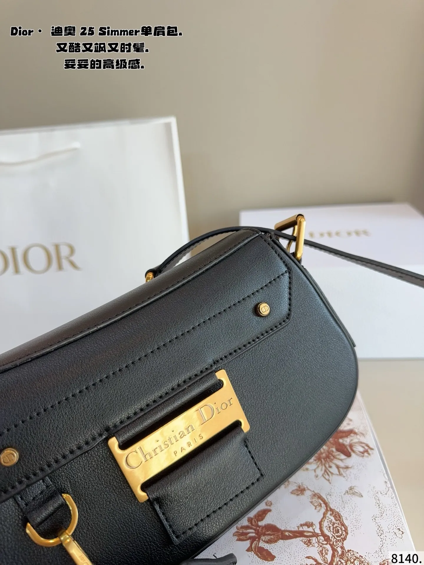 p275配礼盒🎁. 迪奥DIOR streetchie 单肩包. 小小的盒子包配一条酷酷的宽肩带 凹照型必备 超吸睛 精致的一只 无敌巨可爱 集美们 冲它尺寸:24*5*13cm