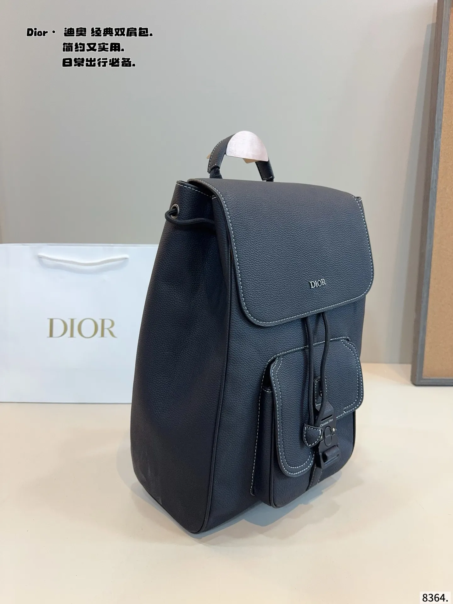 p185 dior 迪奥 双肩包经典永不过时！每年过年的时候背包都是销售冠军哦！出门旅游！外出等等都是非常之适合！最受欢迎的一款背包经久不衰[强] 超纤🐂皮 绝对高品质 尺寸：29*14*40cm