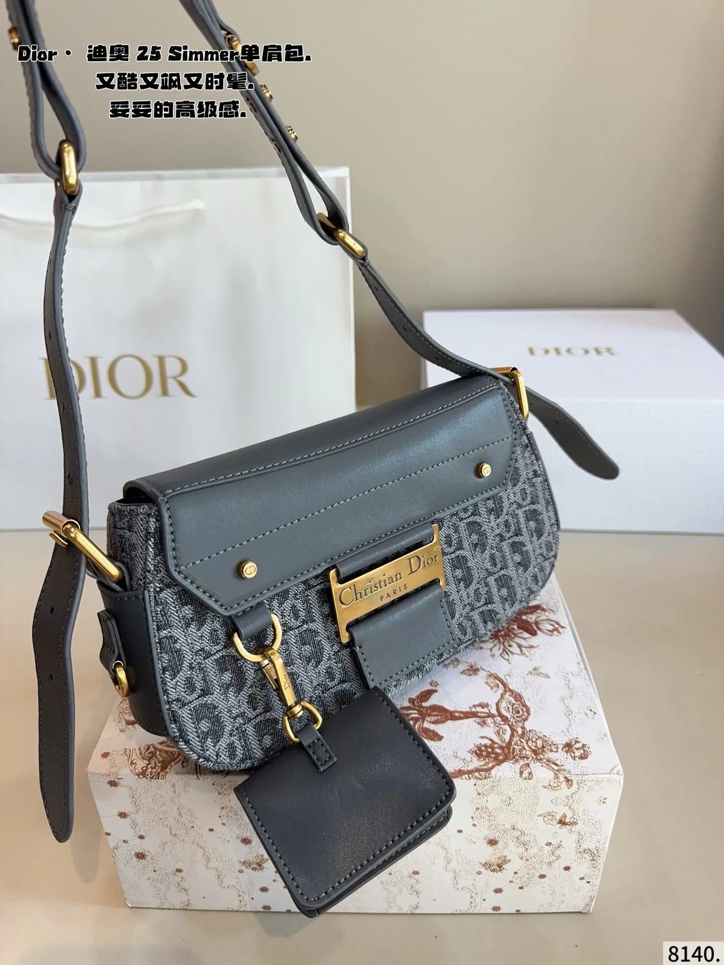 p250配礼盒🎁. 迪奥DIOR streetchie 单肩包. 小小的盒子包配一条酷酷的宽肩带 凹照型必备 超吸睛 精致的一只 无敌巨可爱 集美们 冲它尺寸:24*5*13cm
