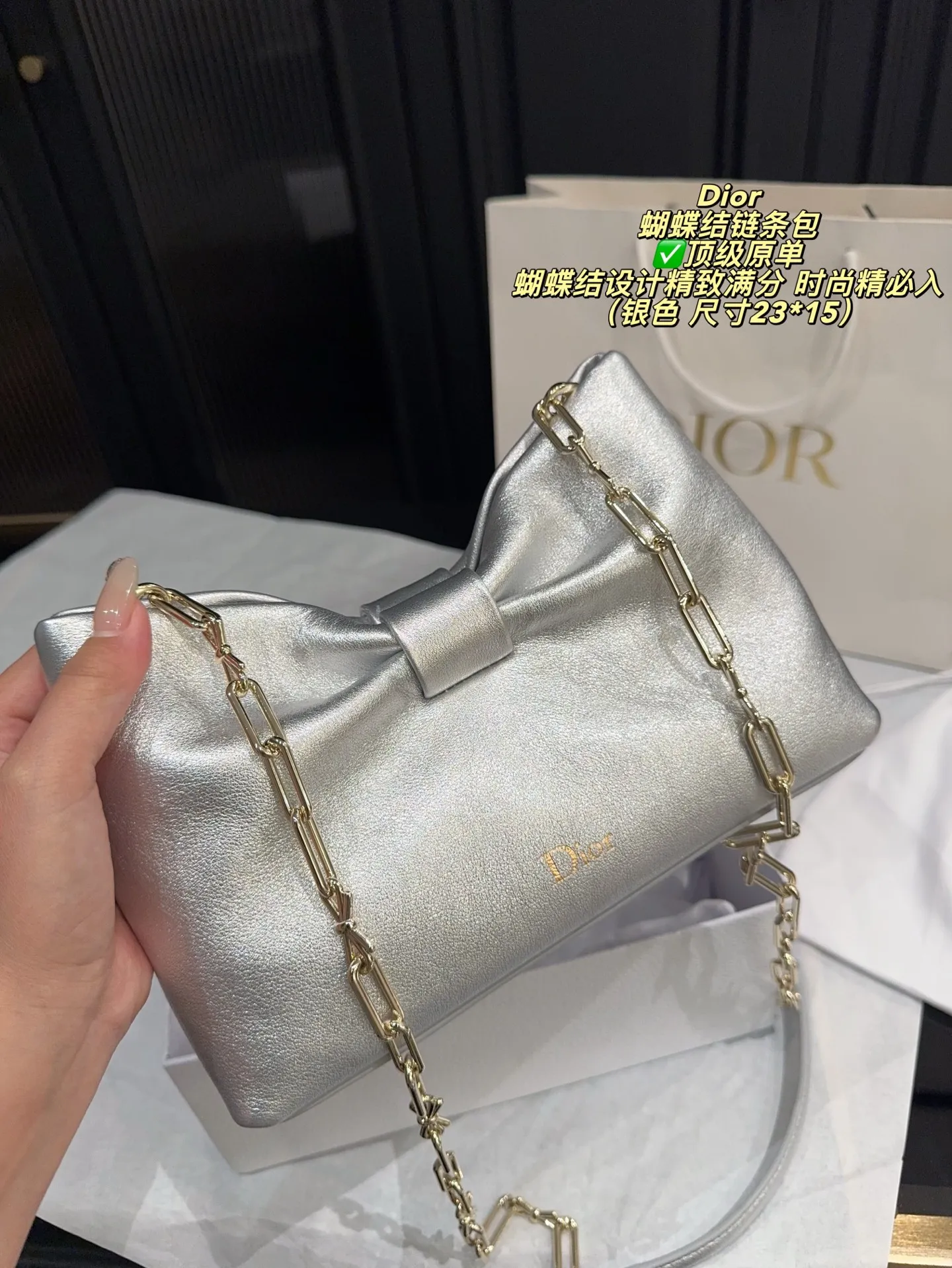 ✅顶级原单P250配盒⚠️尺寸23*15 Dior 迪奥蝴蝶结链条包 黑色粒面牛皮＋金色链条，优雅又现代 。正面&ldquo;Dior&rdquo;标志超有辨识度，蝴蝶结设计精致满分！尺寸适中，日常通勤、晚宴都能轻松驾驭，手提or斜挎都很百搭~链条细节提升质感，实用又时髦，是Dior经典系列热门单品，时尚达人必入！