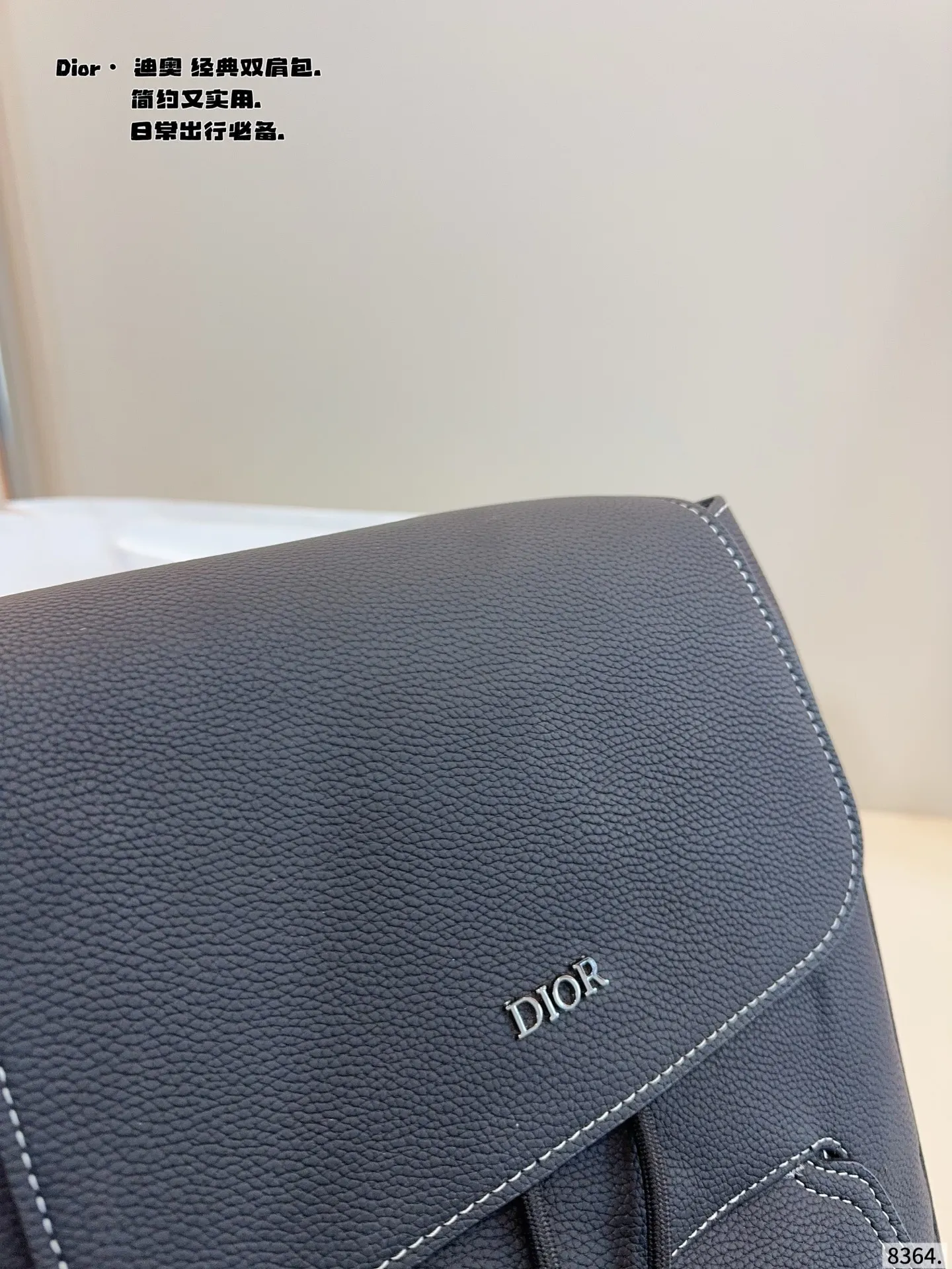 p185 dior 迪奥 双肩包经典永不过时！每年过年的时候背包都是销售冠军哦！出门旅游！外出等等都是非常之适合！最受欢迎的一款背包经久不衰[强] 超纤🐂皮 绝对高品质 尺寸：29*14*40cm