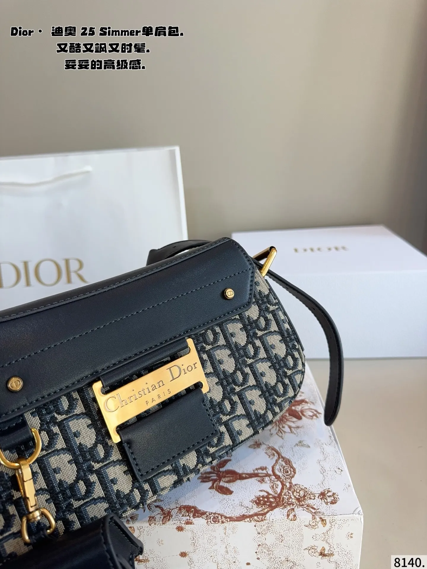 p240.配礼盒🎁. 迪奥DIOR streetchie 单肩包. 小小的盒子包配一条酷酷的宽肩带 凹照型必备 超吸睛 精致的一只 无敌巨可爱 集美们 冲它尺寸:24*5*13cm