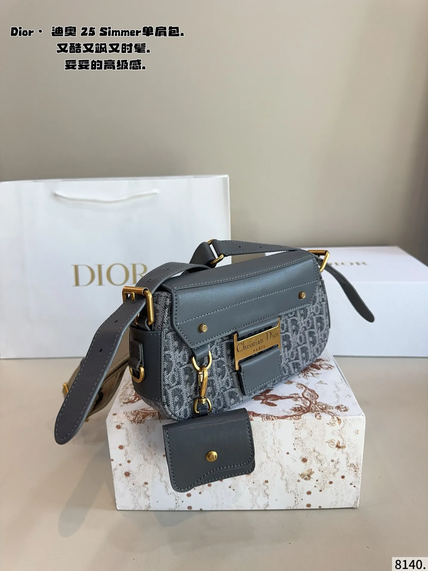 p250配礼盒🎁. 迪奥DIOR streetchie 单肩包. 小小的盒子包配一条酷酷的宽肩带 凹照型必备 超吸睛 精致的一只 无敌巨可爱 集美们 冲它尺寸:24*5*13cm