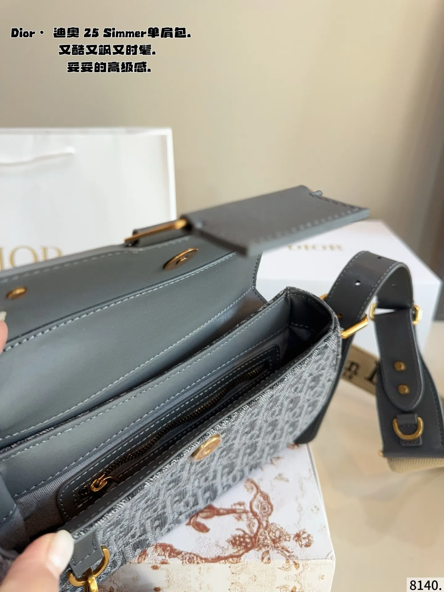 p250配礼盒🎁. 迪奥DIOR streetchie 单肩包. 小小的盒子包配一条酷酷的宽肩带 凹照型必备 超吸睛 精致的一只 无敌巨可爱 集美们 冲它尺寸：24*5*13cm