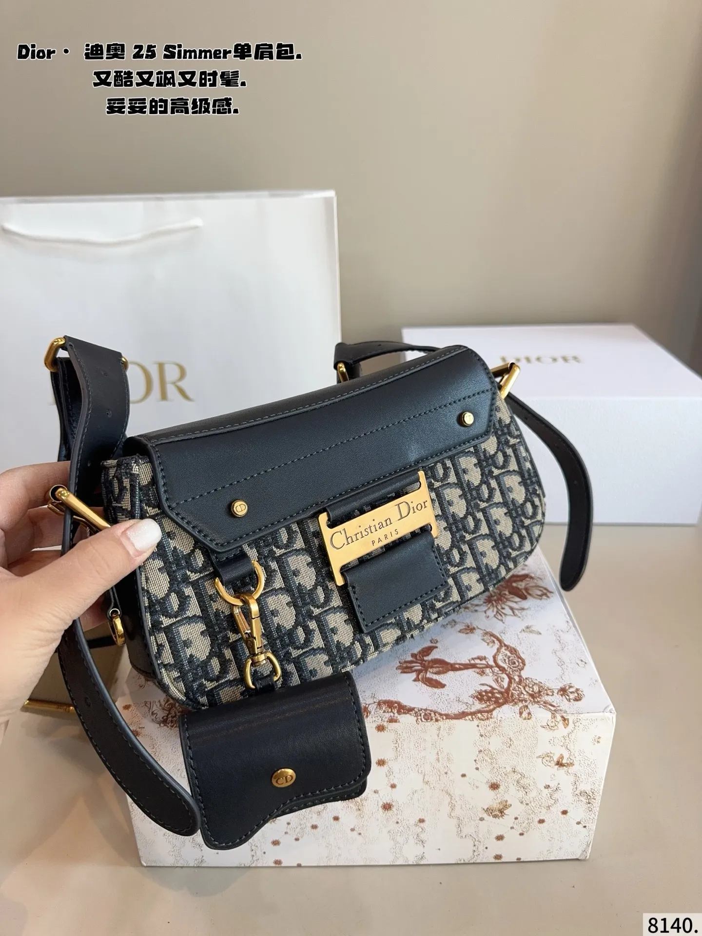 p240.配礼盒🎁. 迪奥DIOR streetchie 单肩包. 小小的盒子包配一条酷酷的宽肩带 凹照型必备 超吸睛 精致的一只 无敌巨可爱 集美们 冲它尺寸：24*5*13cm
