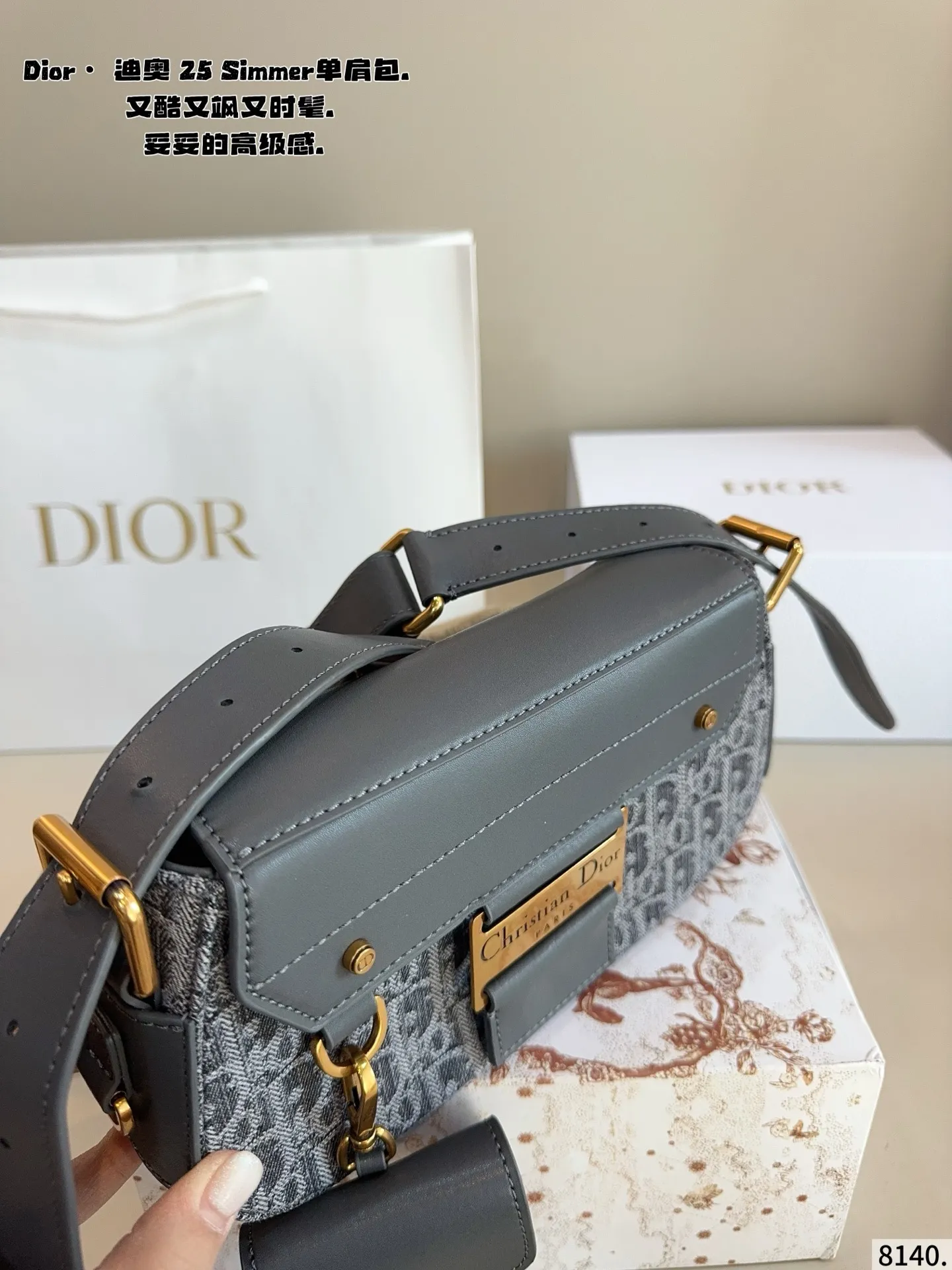 p250配礼盒🎁. 迪奥DIOR streetchie 单肩包. 小小的盒子包配一条酷酷的宽肩带 凹照型必备 超吸睛 精致的一只 无敌巨可爱 集美们 冲它尺寸:24*5*13cm