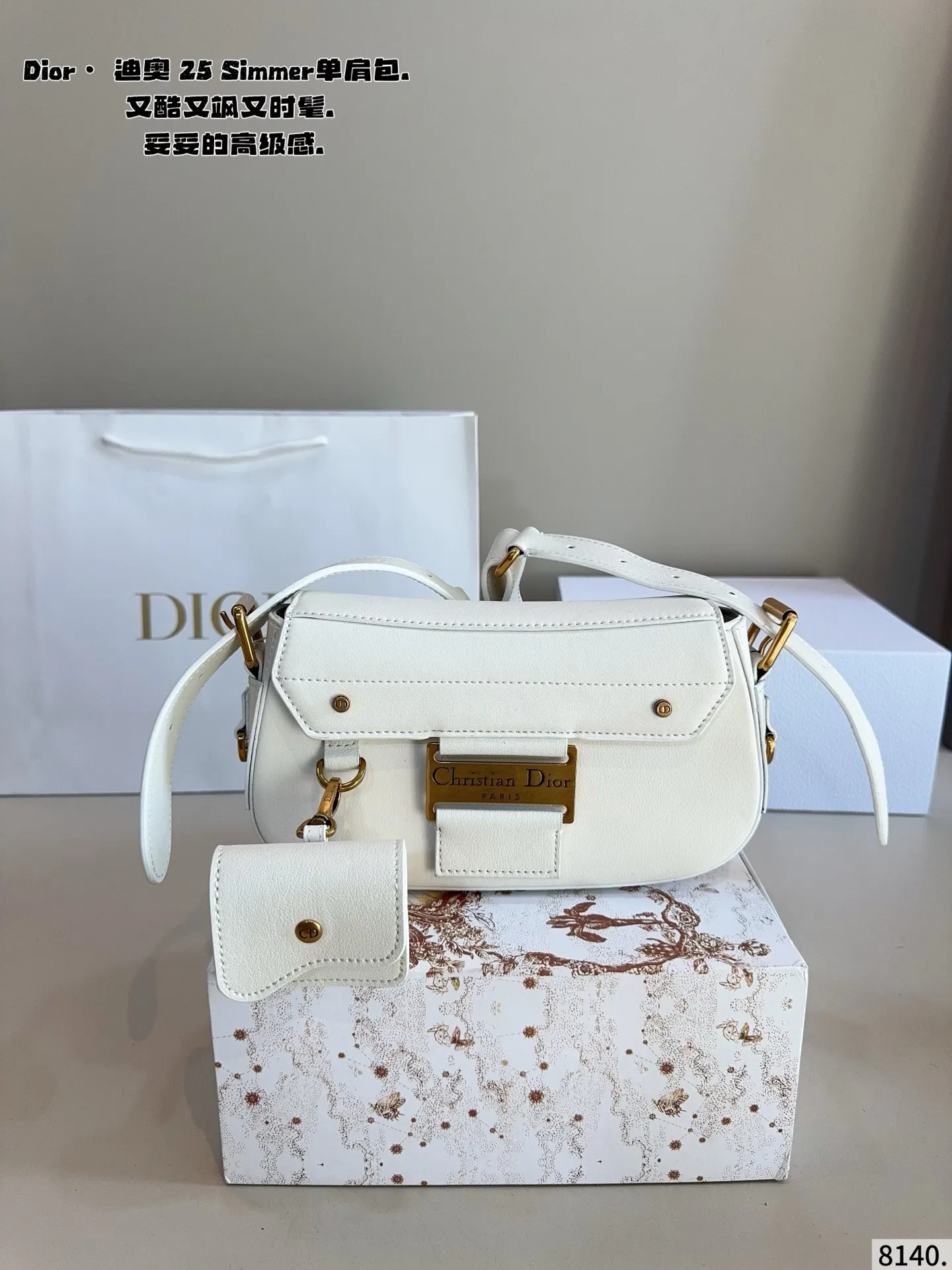 p275配礼盒🎁. 迪奥DIOR streetchie 单肩包. 小小的盒子包配一条酷酷的宽肩带 凹照型必备 超吸睛 精致的一只 无敌巨可爱 集美们 冲它尺寸:24*5*13cm