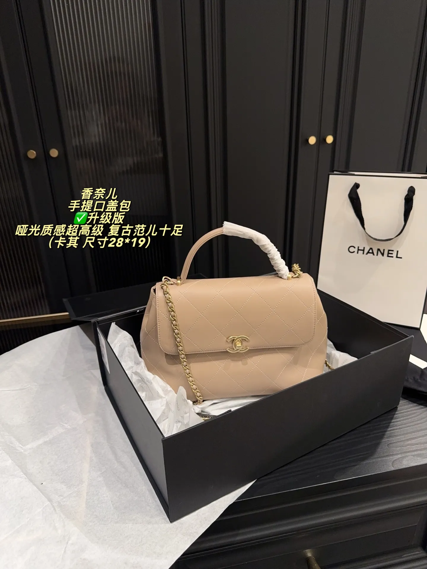 ✅升级版P195全套包装⚠️尺寸28*19 香奈儿Chanel25s手提口盖包 金扣 哑光质感超高级 复古范儿十足 日常出街背它回头率百分百