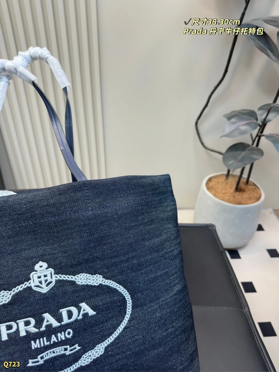 💰125 尺寸38.30cm 普拉达Prada丹宁牛仔托特包 任何风格都可轻松驾驭 集美必入