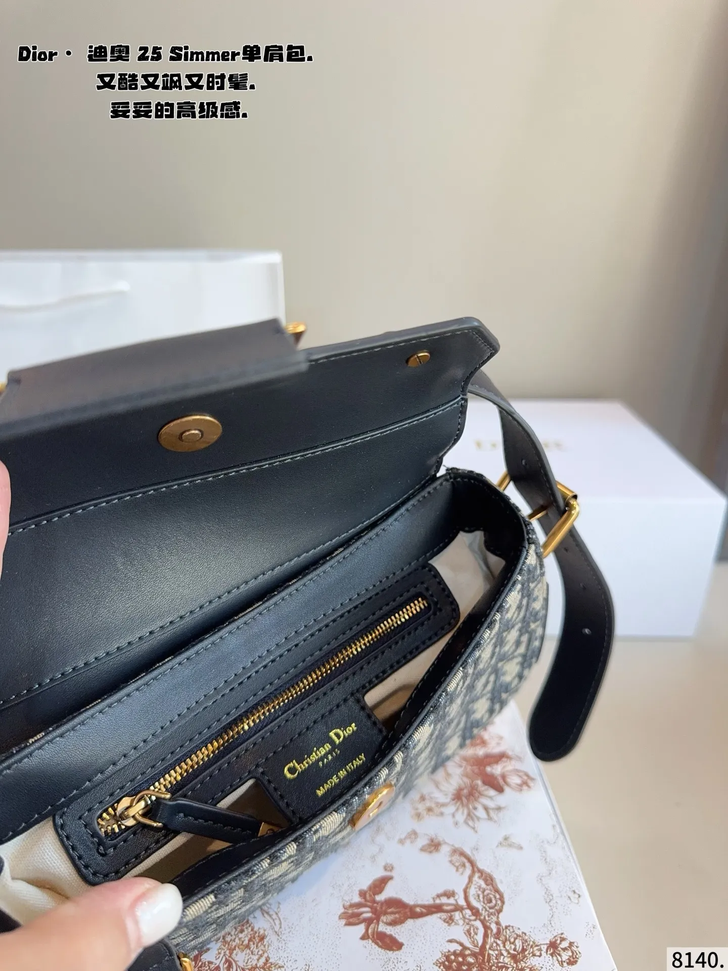 p240.配礼盒🎁. 迪奥DIOR streetchie 单肩包. 小小的盒子包配一条酷酷的宽肩带 凹照型必备 超吸睛 精致的一只 无敌巨可爱 集美们 冲它尺寸：24*5*13cm