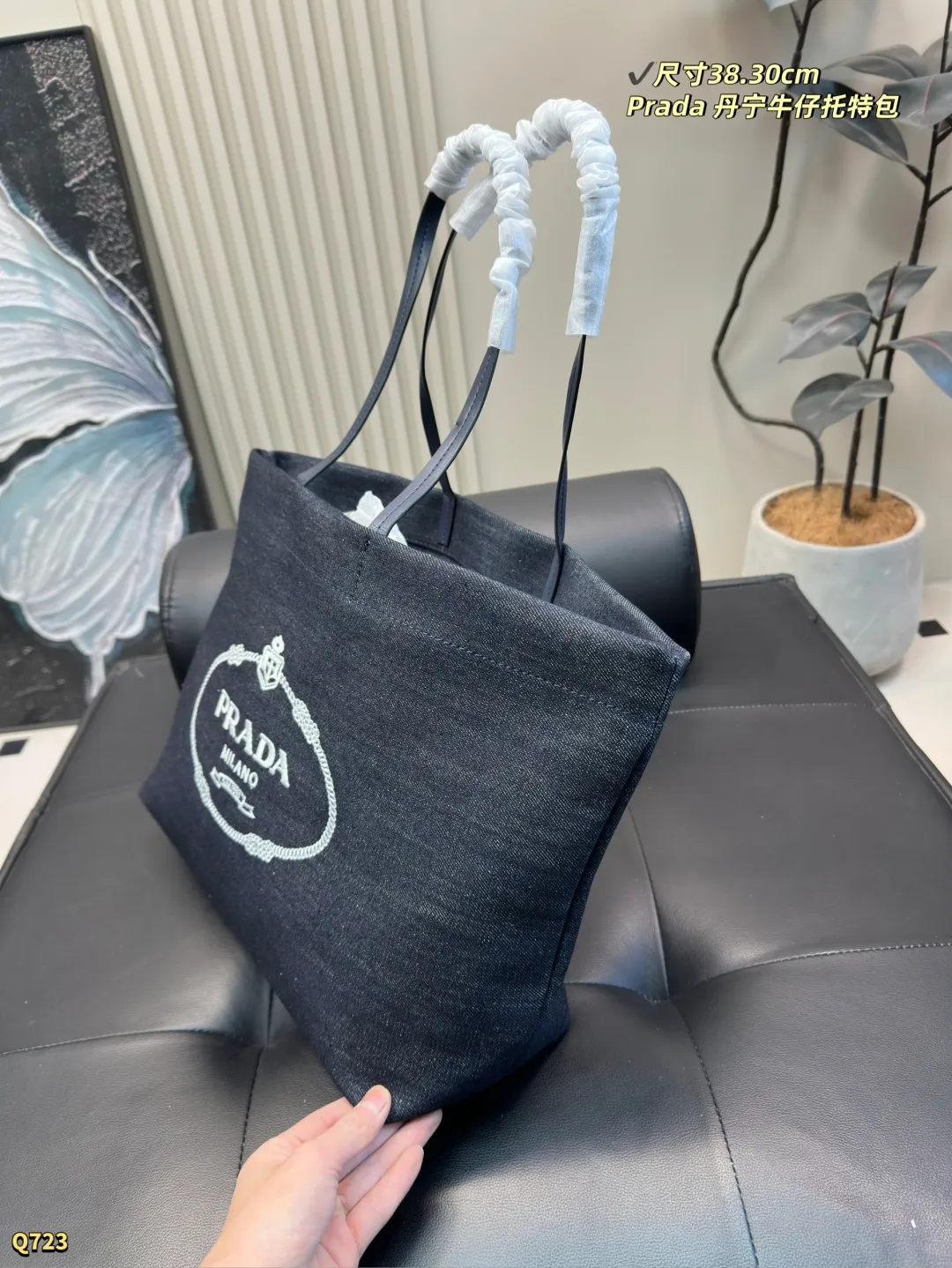 💰125 尺寸38.30cm 普拉达Prada丹宁牛仔托特包 任何风格都可轻松驾驭 集美必入
