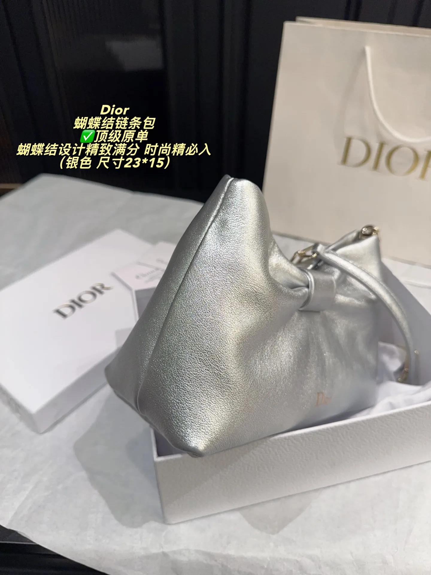 ✅顶级原单P250配盒⚠️尺寸23*15 Dior 迪奥蝴蝶结链条包 黑色粒面牛皮+金色链条,优雅又现代 。正面“Dior”标志超有辨识度,蝴蝶结设计精致满分!尺寸适中,日常通勤、晚宴都能轻松驾驭,手提or斜挎都很百搭~链条细节提升质感,实用又时髦,是Dior经典系列热门单品,时尚达人必入!