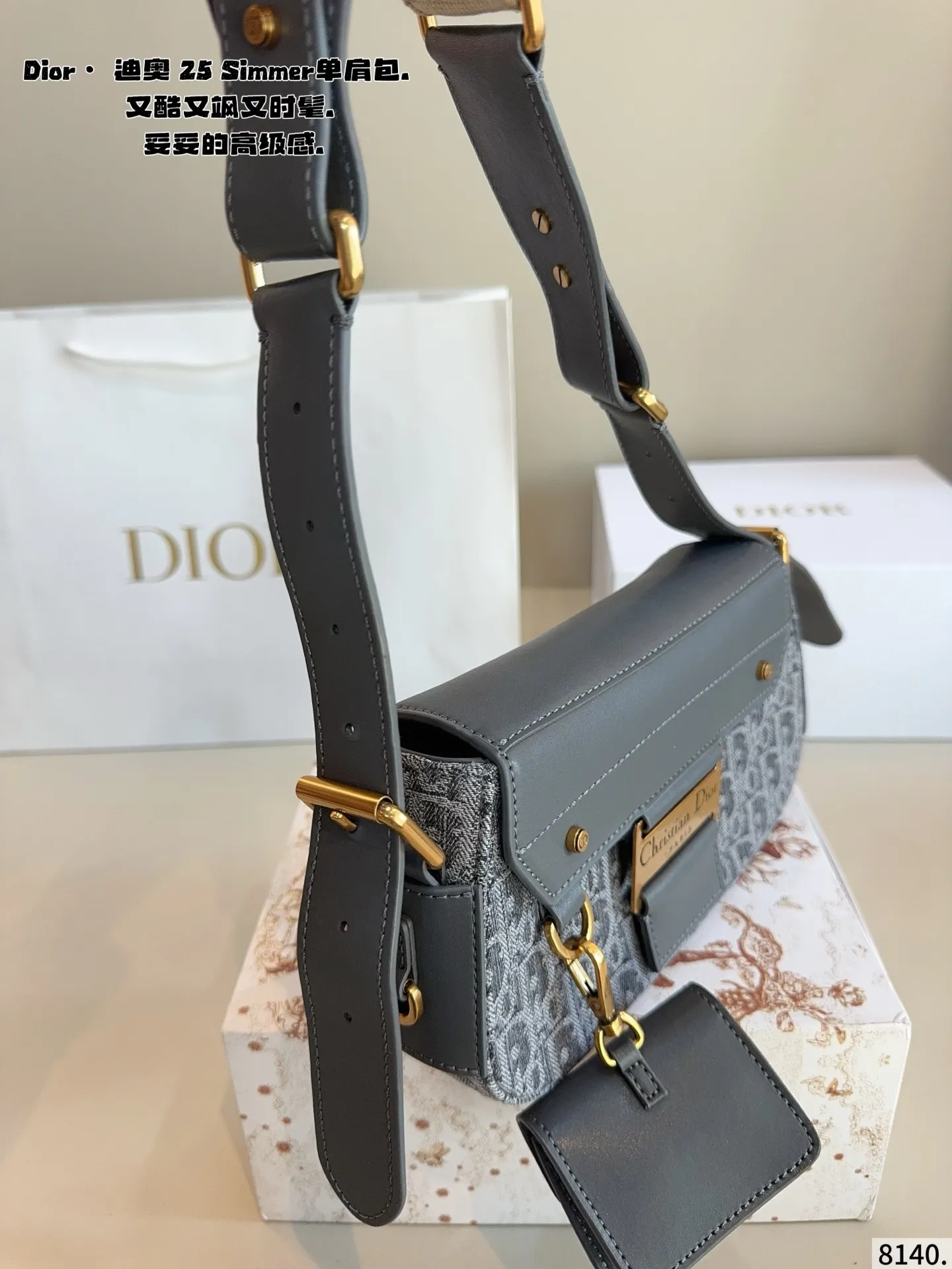 p250配礼盒🎁. 迪奥DIOR streetchie 单肩包. 小小的盒子包配一条酷酷的宽肩带 凹照型必备 超吸睛 精致的一只 无敌巨可爱 集美们 冲它尺寸：24*5*13cm