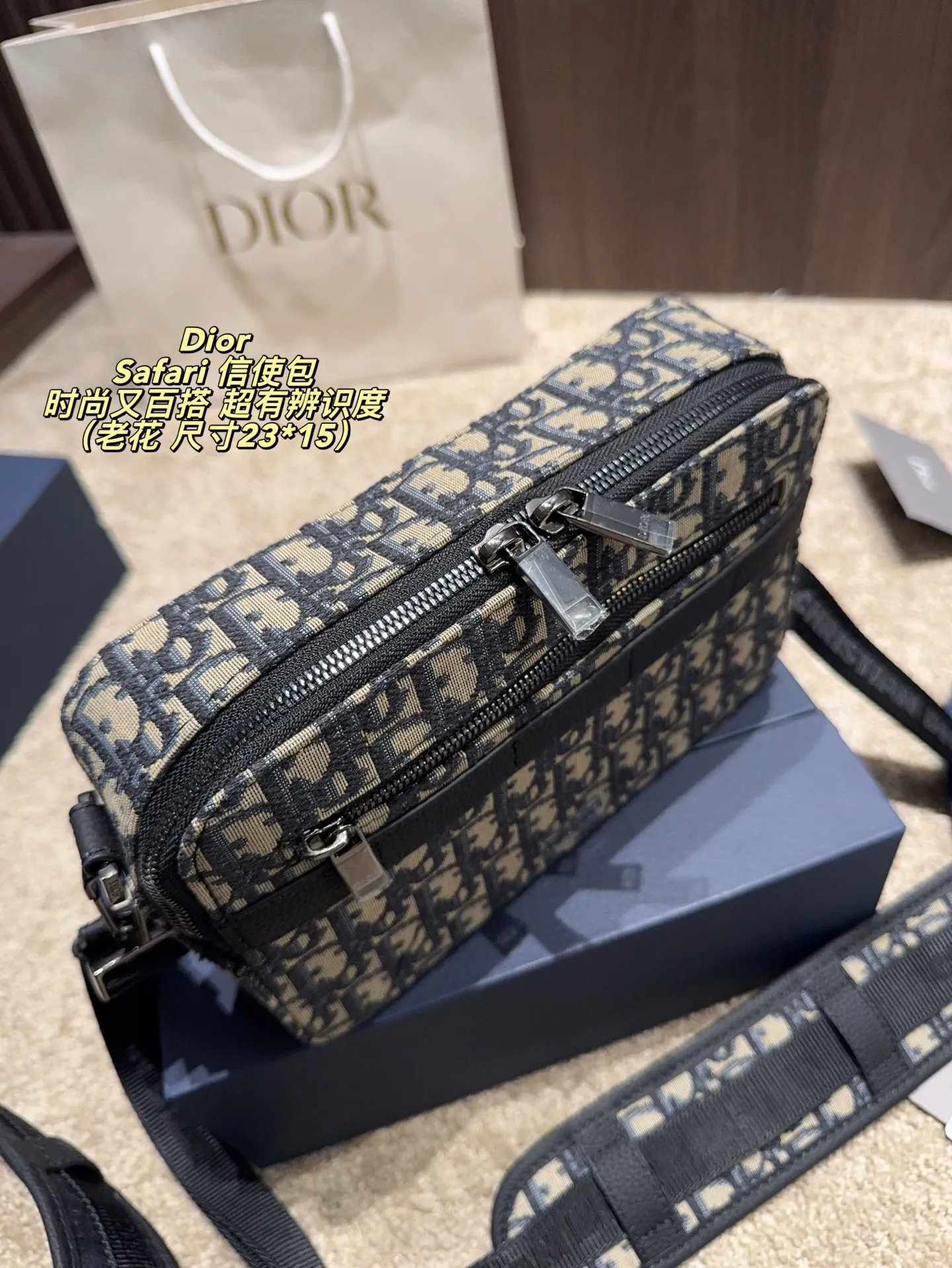 P200配折叠盒⚠️尺寸23*15 迪奥 Dior Safari Oblique信使包 经典老花帆布+黑色皮革饰边,简约又有辨识度。双向拉链设计,容量适中,通勤出行都很实用。肩带可调节,支持斜挎/单肩背,轻便耐用,日常物品轻松收纳。Oblique印花超有品牌感,时尚又百搭,是Dior热门单品之一,深受大家喜爱!