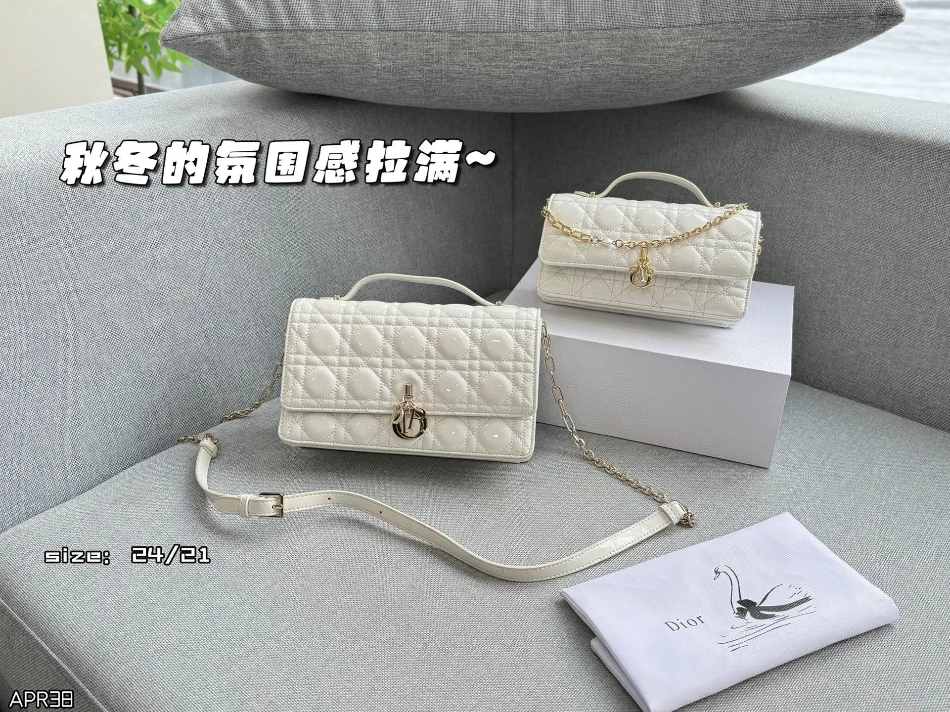 大💰190 折叠盒 小💰185 折叠盒 size:24×14/21×11 DIOR迪奥 My Dior MISS DIOR 藤格纹 漆皮 链条包 单肩斜挎包手提包 手袋兼具优雅气质与实用功能。采用黑色漆皮牛皮革精心制作,饰以藤格纹缉面线,翻盖点缀以D.I.O.R.吊饰,两个隔层和一个拉链口袋可收纳各种日常用品,可与日常或晚装造型搭配使用。 秋冬的氛围感拉满~