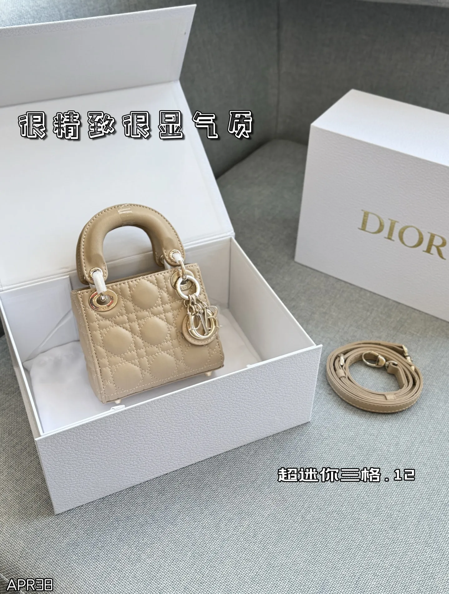 超迷你三格💰160 全套礼盒 size:12×11 DIOR迪奥 Lady Dior 藤格纹 戴妃包手提包 自带高级感, 羊皮纹戴妃的美谁懂 很精致很显气质 完全是人间富贵花本花🌹