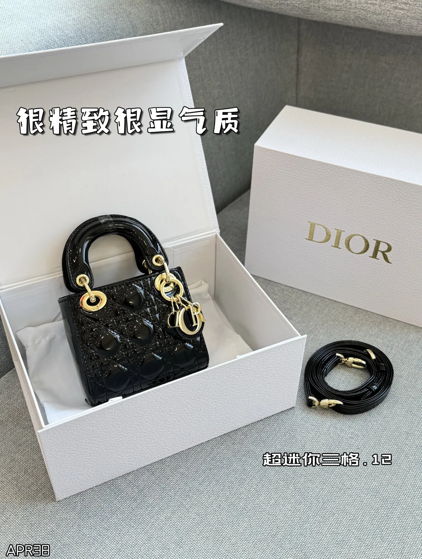 超迷你三格💰160 全套礼盒 size：12&times;11 DIOR迪奥 Lady Dior 藤格纹 漆皮 戴妃包手提包 自带高级感， 漆皮戴妃的美谁懂 整个包都在布灵布灵 很精致很显气质 完全是人间富贵花本花🌹
