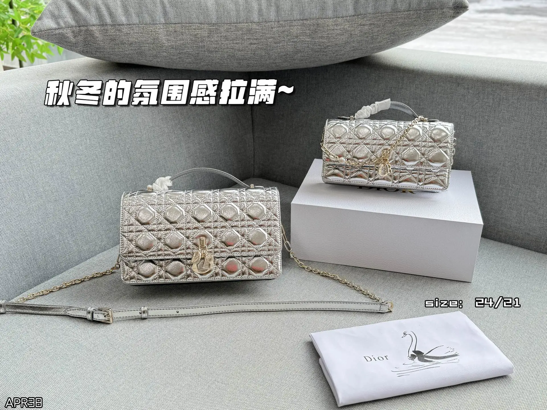 大💰190 折叠盒 小💰185 折叠盒 size：24&times;14/21&times;11 DIOR迪奥 My Dior MISS DIOR 藤格纹 链条包 单肩斜挎包手提包 MISS DIOR手袋 手提或肩背都很优雅高级 标志性的藤纹格内里多个隔层和卡槽精美之余又实用度满满的 优雅实用。采用羊皮革精心制作