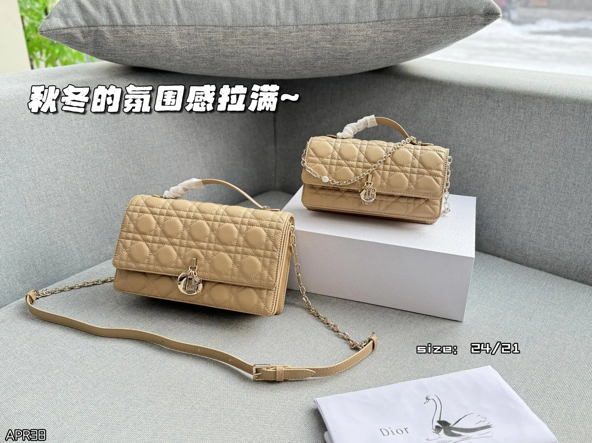 大💰185 折叠盒 小💰180 折叠盒 size：24&times;14/21&times;11 DIOR迪奥 My Dior MISS DIOR 藤格纹 链条包 单肩斜挎包手提包 大小姐驾到👑 MISS DIOR手袋 手提或肩背都很优雅高级 标志性的藤纹格内里多个隔层和卡槽精美之余又实用度满满的 优雅实用。采用羊皮革精心制作