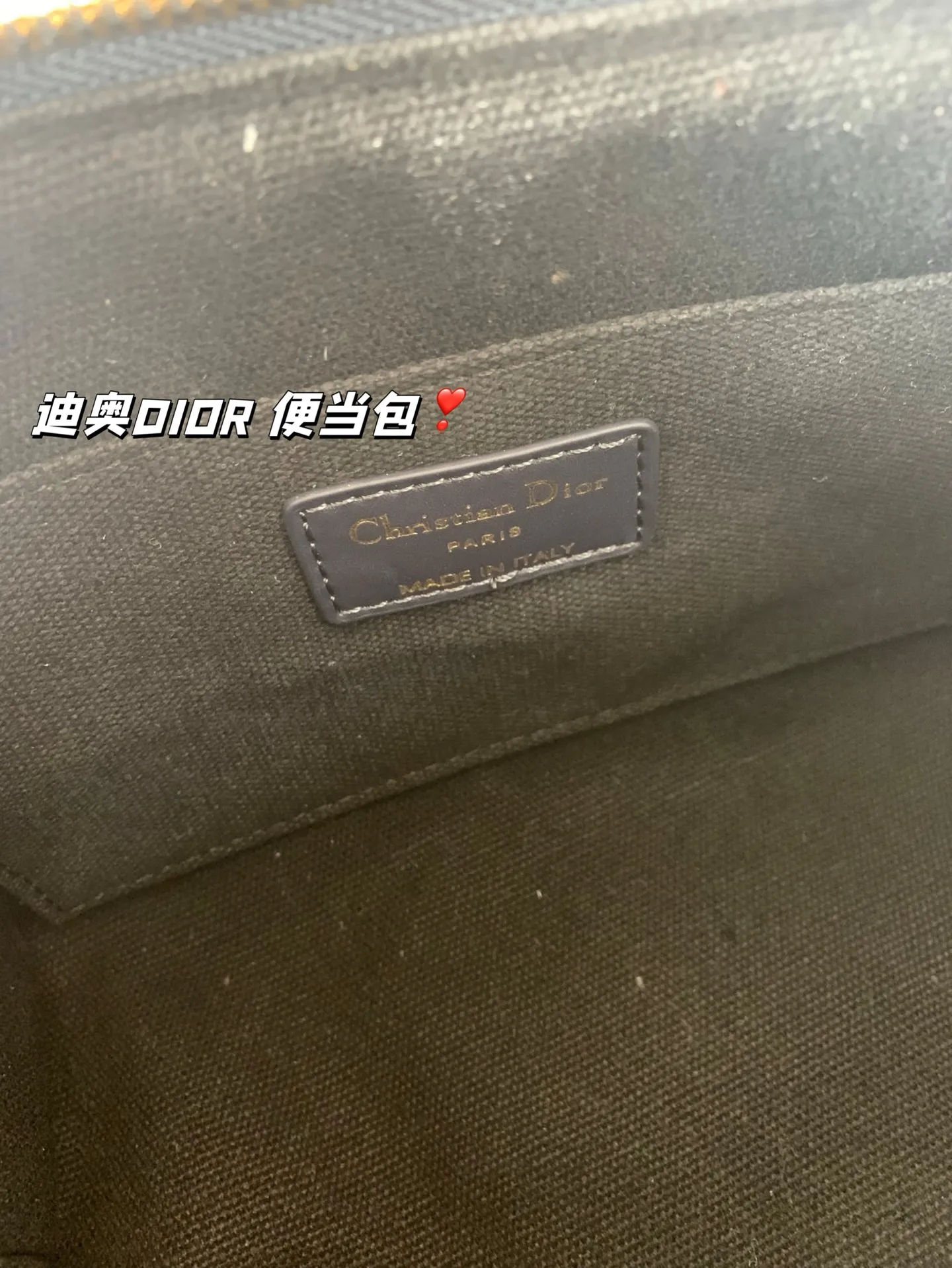 P165 折叠盒 迪奥DIOR 便当包 很有质感 可盐可甜上身绝美 无可比拟 是每个追求漂亮的女孩必入单品 尺寸22*16