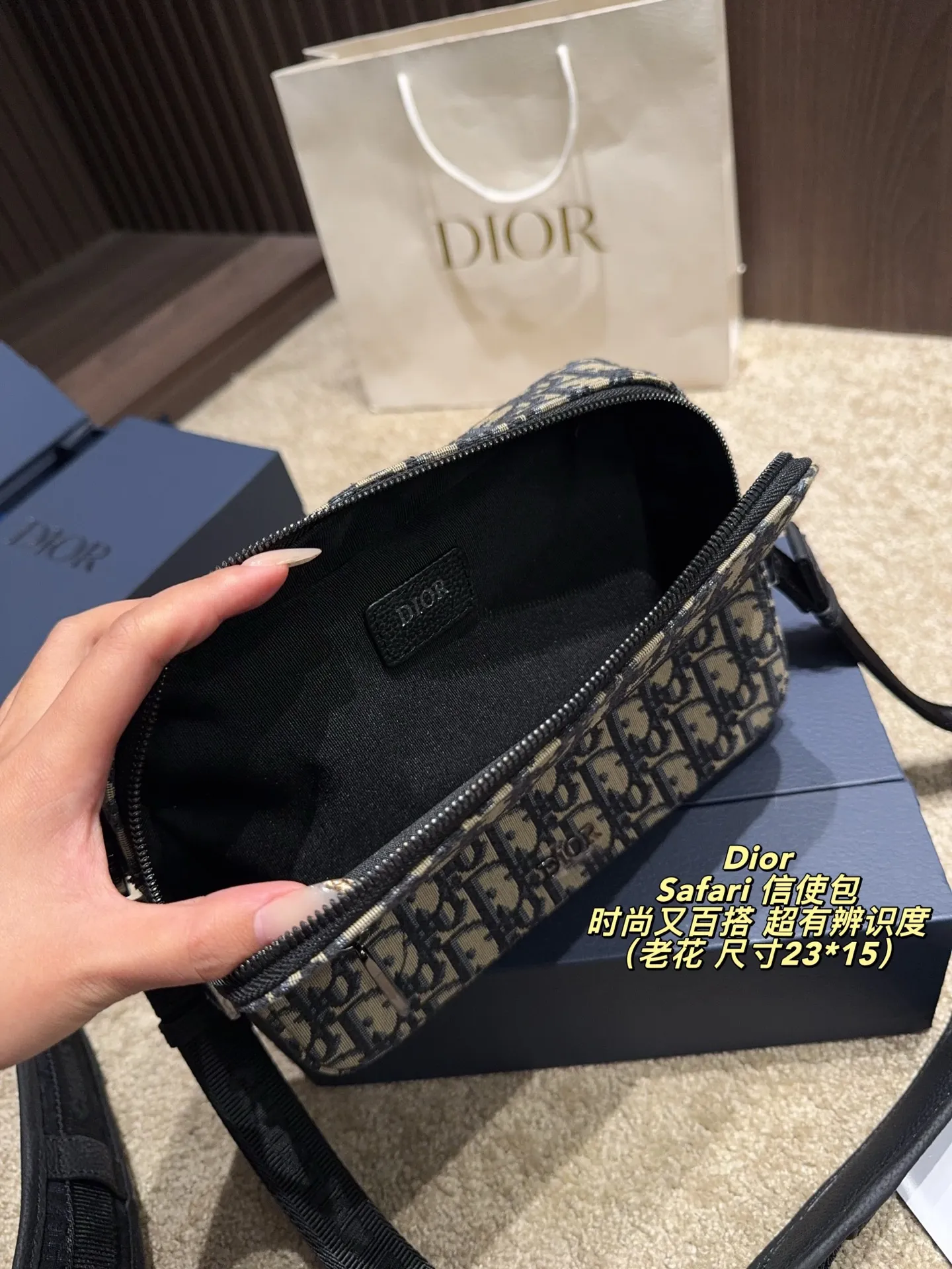 P200配折叠盒⚠️尺寸23*15 迪奥 Dior Safari Oblique信使包 经典老花帆布+黑色皮革饰边,简约又有辨识度。双向拉链设计,容量适中,通勤出行都很实用。肩带可调节,支持斜挎/单肩背,轻便耐用,日常物品轻松收纳。Oblique印花超有品牌感,时尚又百搭,是Dior热门单品之一,深受大家喜爱!